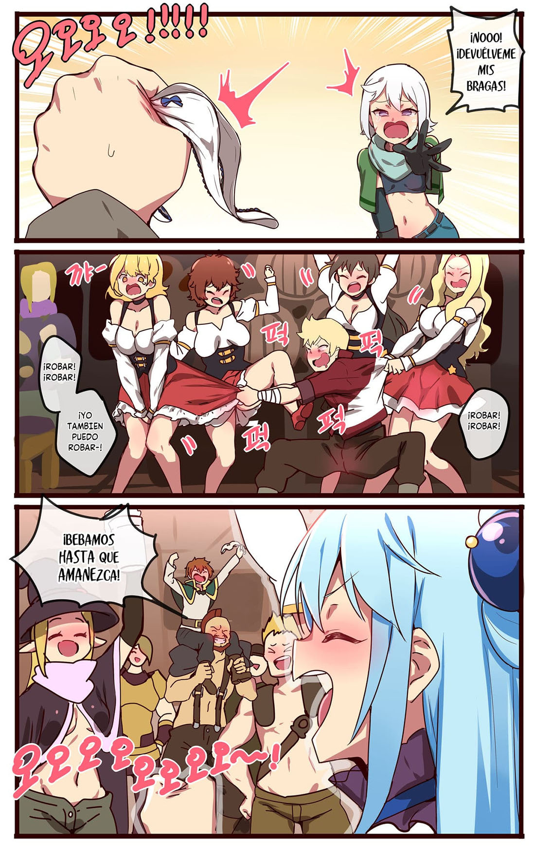 KONO SUBARASHII Sekai ni Syukufuku O!