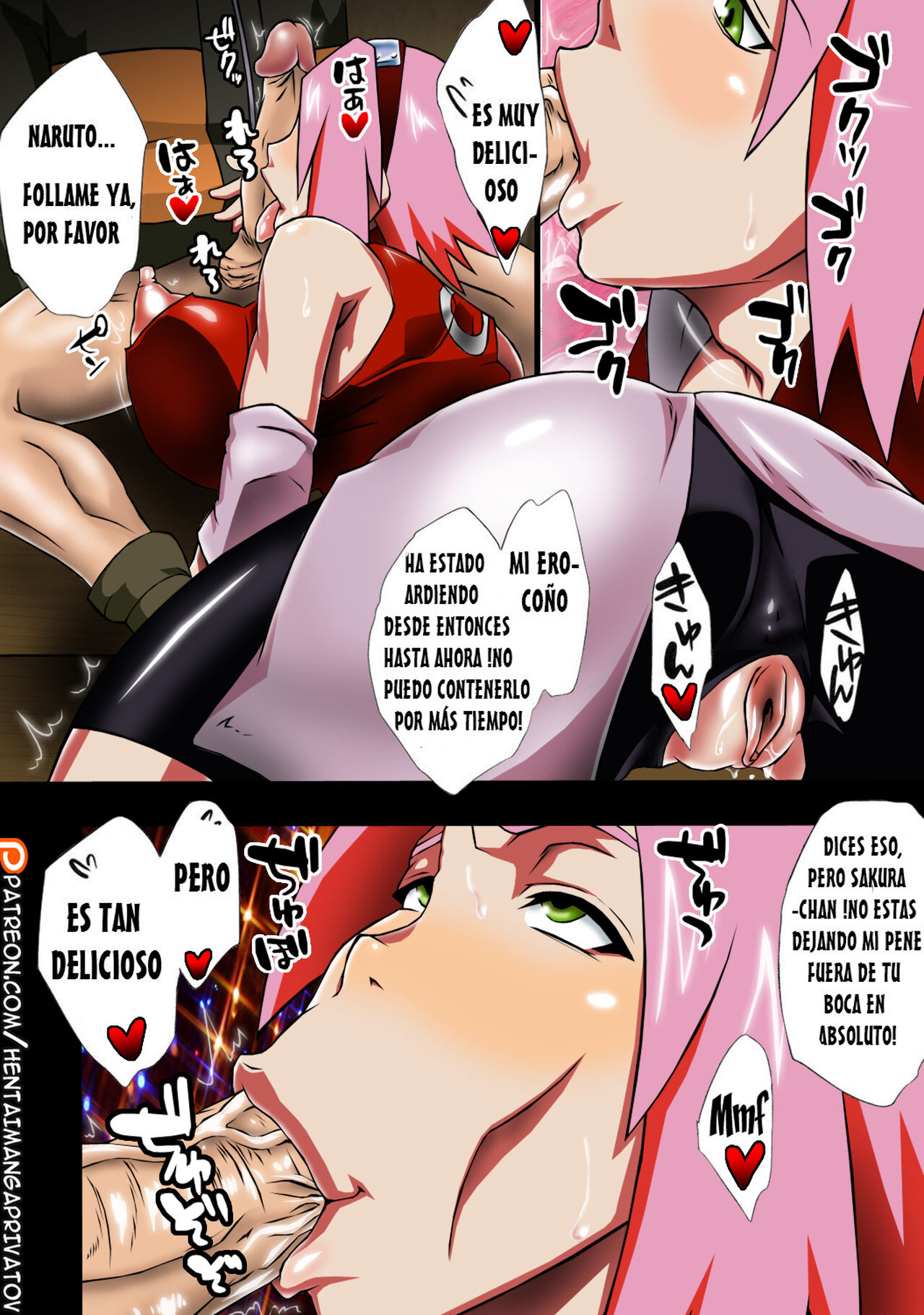 KONOHA Saboten