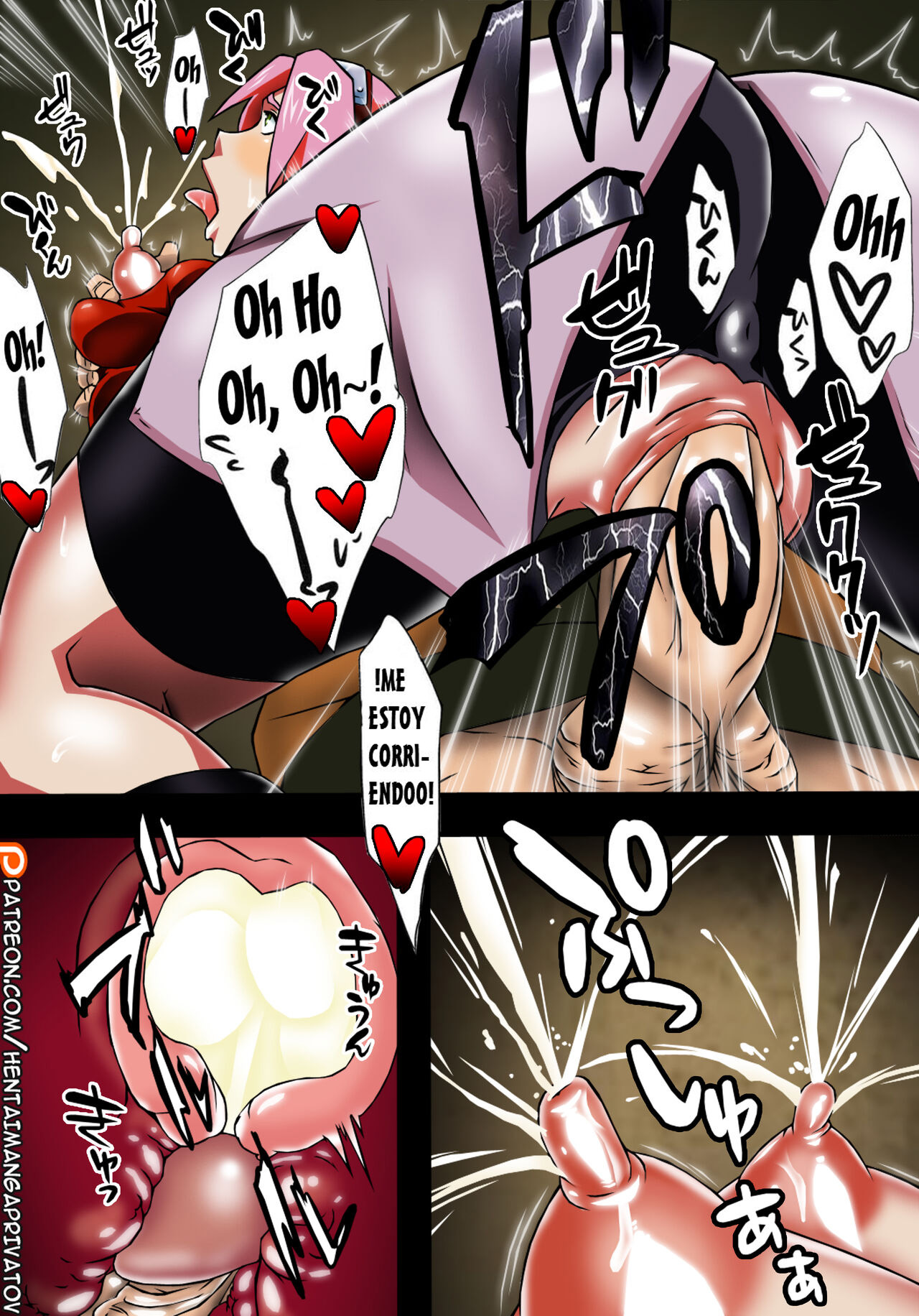 KONOHA Saboten
