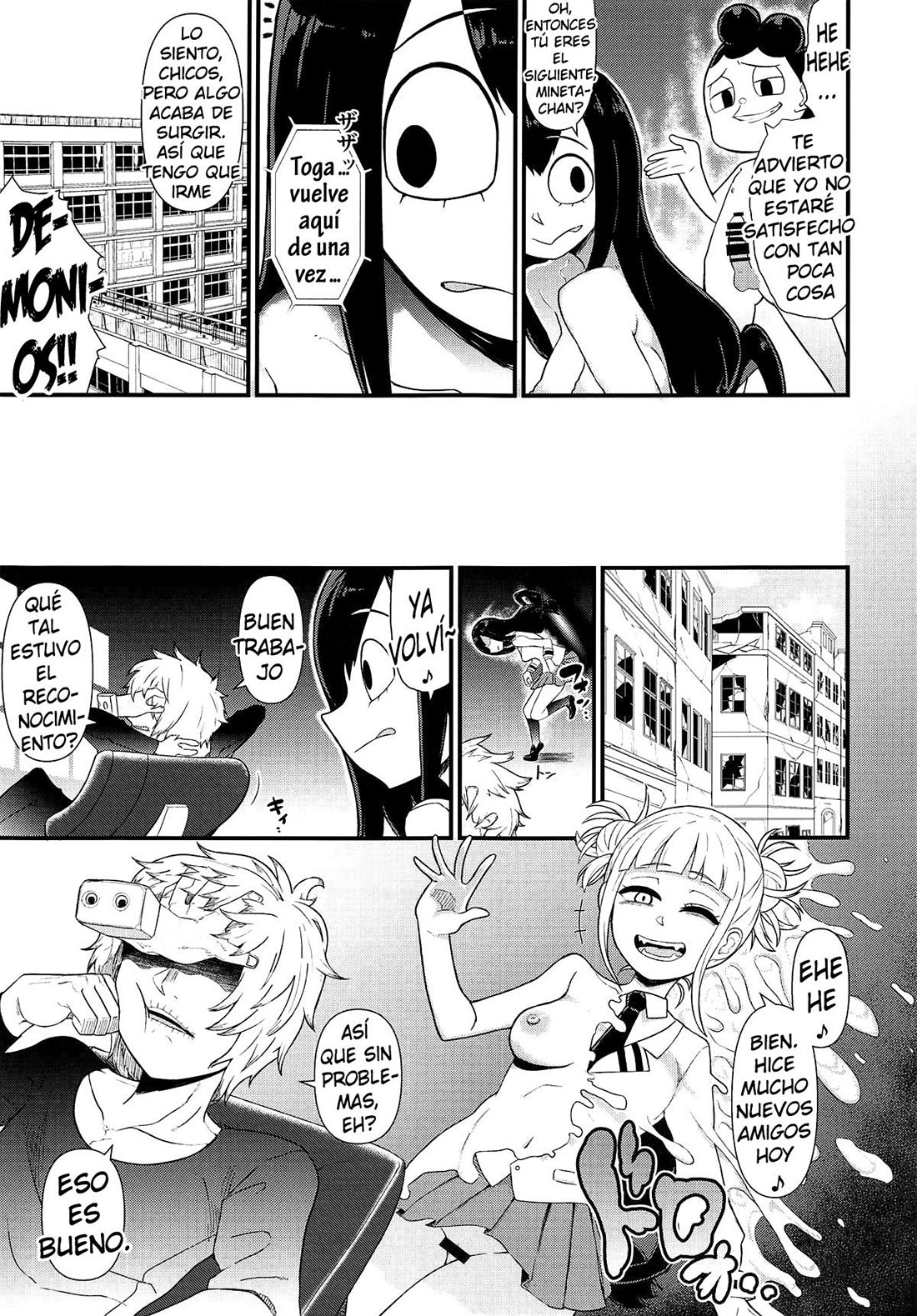 KOUSHOKU Gaeru
