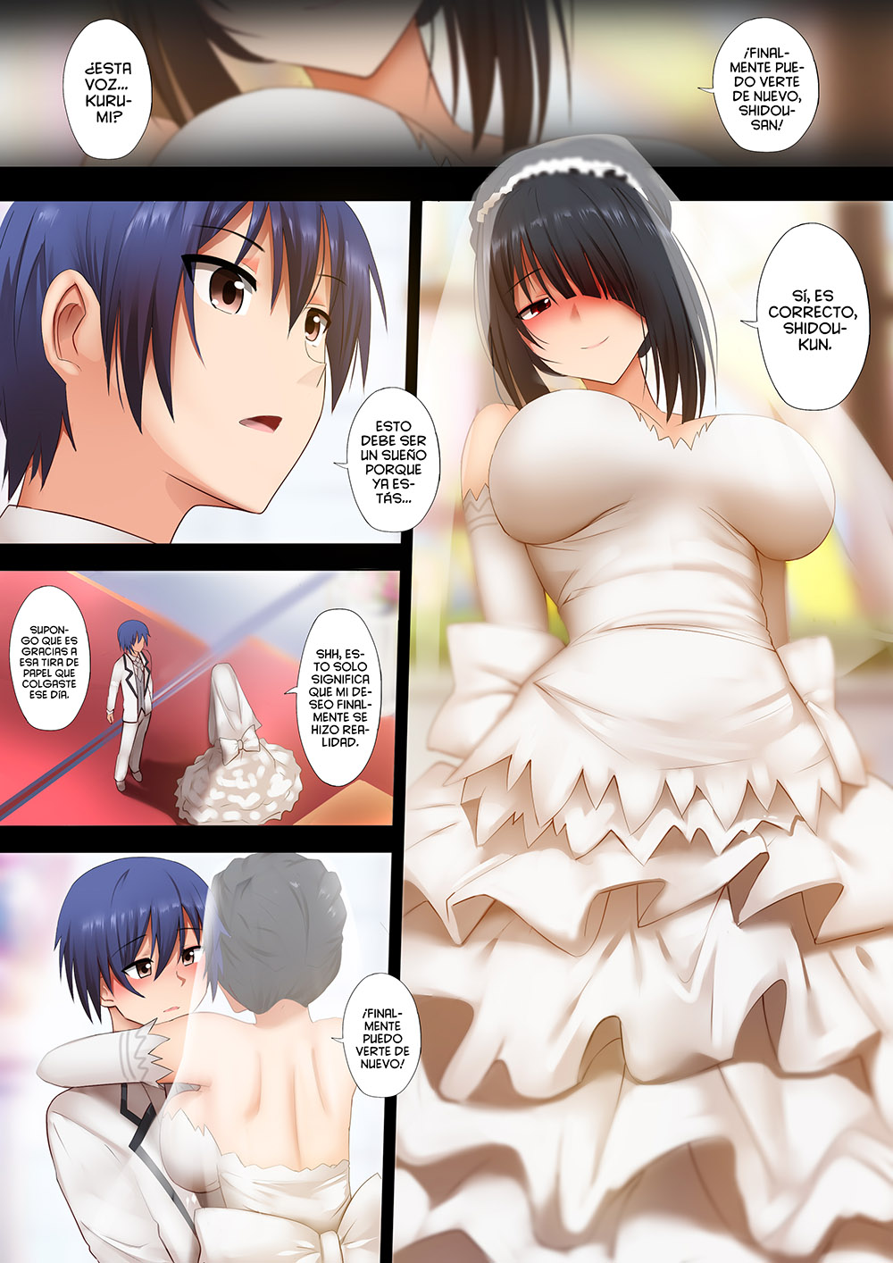 KURUMI to no Saikai