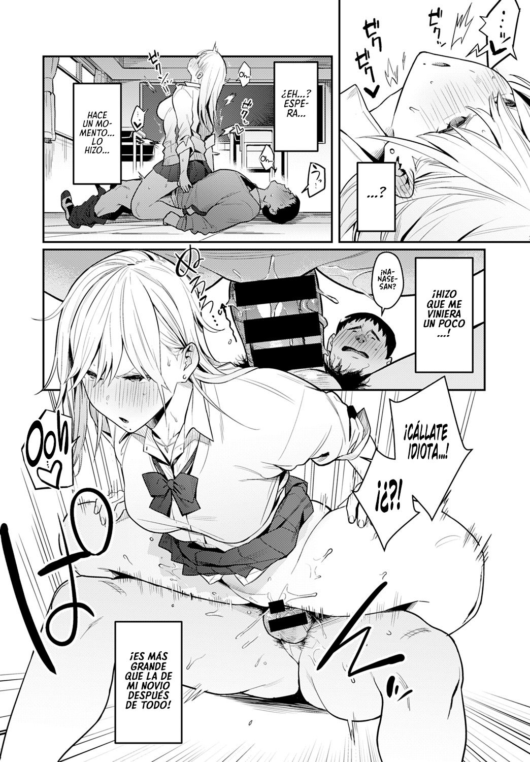 La BELLA y la BESTIA - La GYARU y el repugnante OTAKU