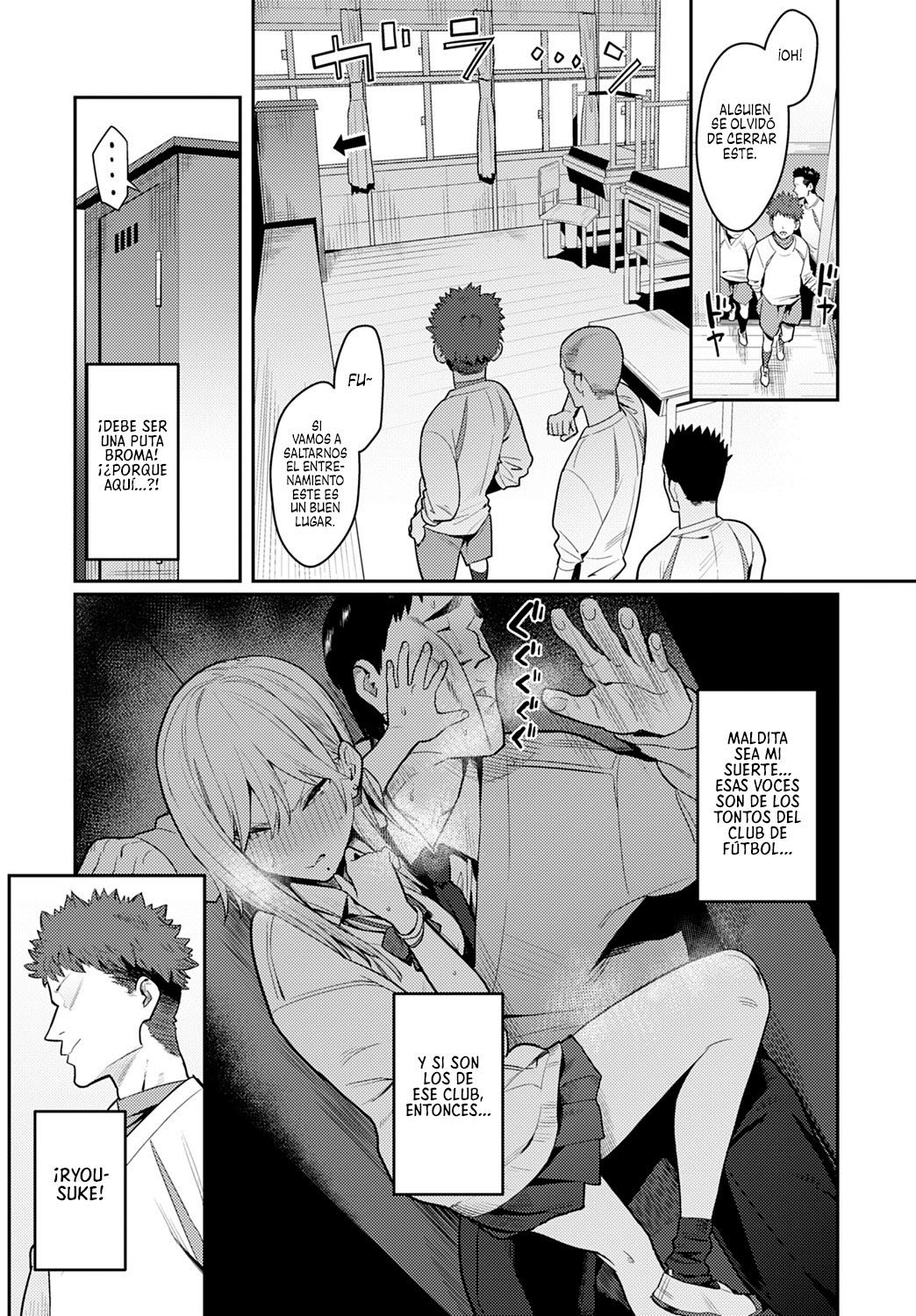 La BELLA y la BESTIA - La GYARU y el repugnante OTAKU