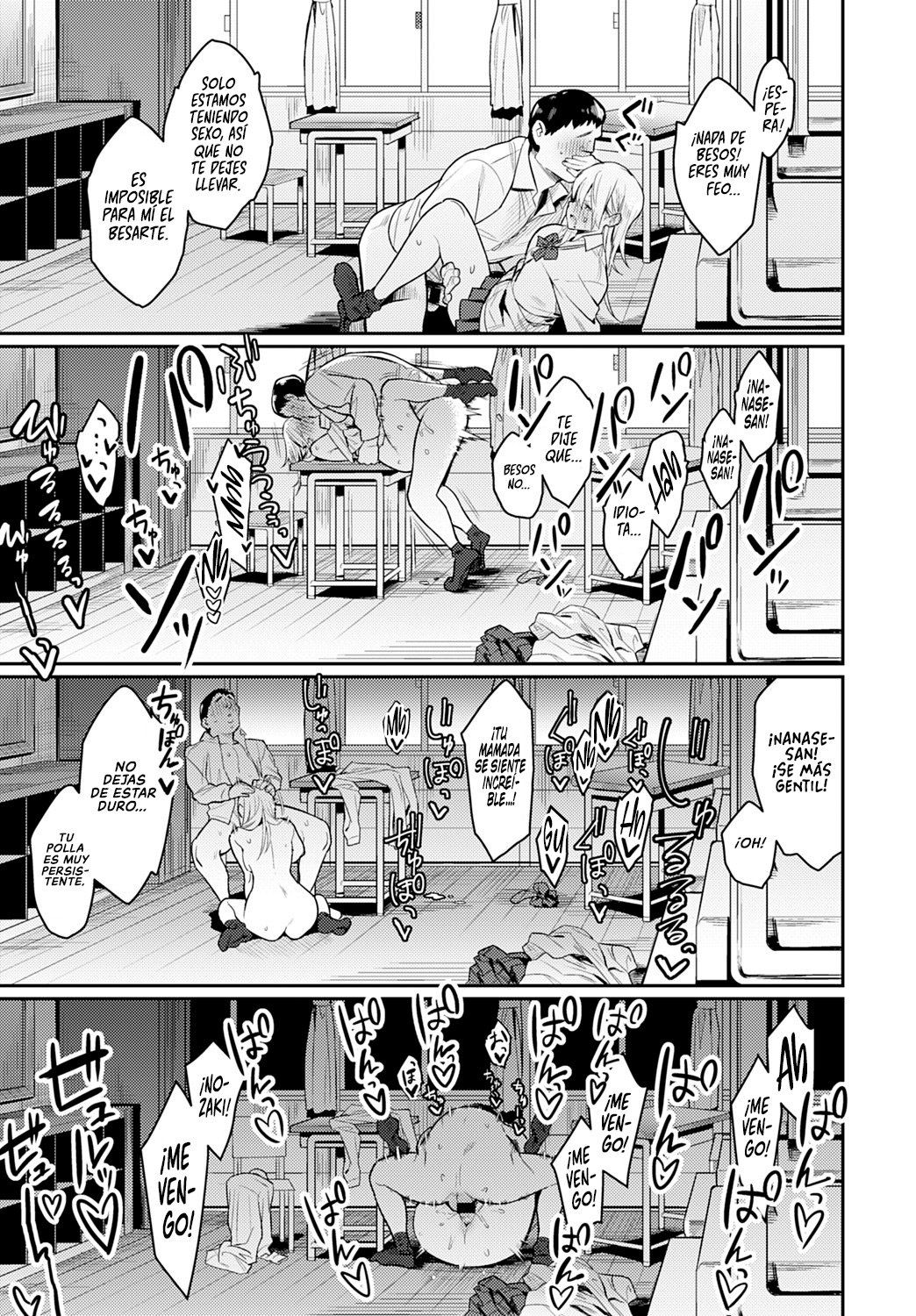 La BELLA y la BESTIA - La GYARU y el repugnante OTAKU