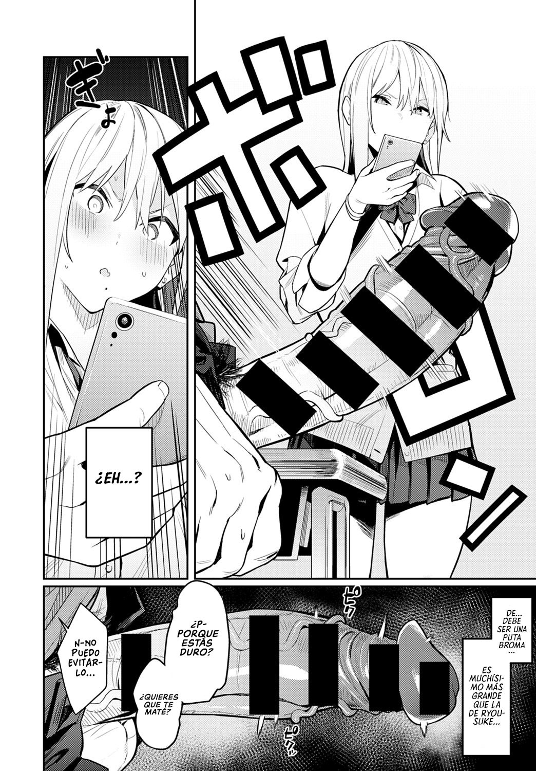 La BELLA y la BESTIA - La GYARU y el repugnante OTAKU