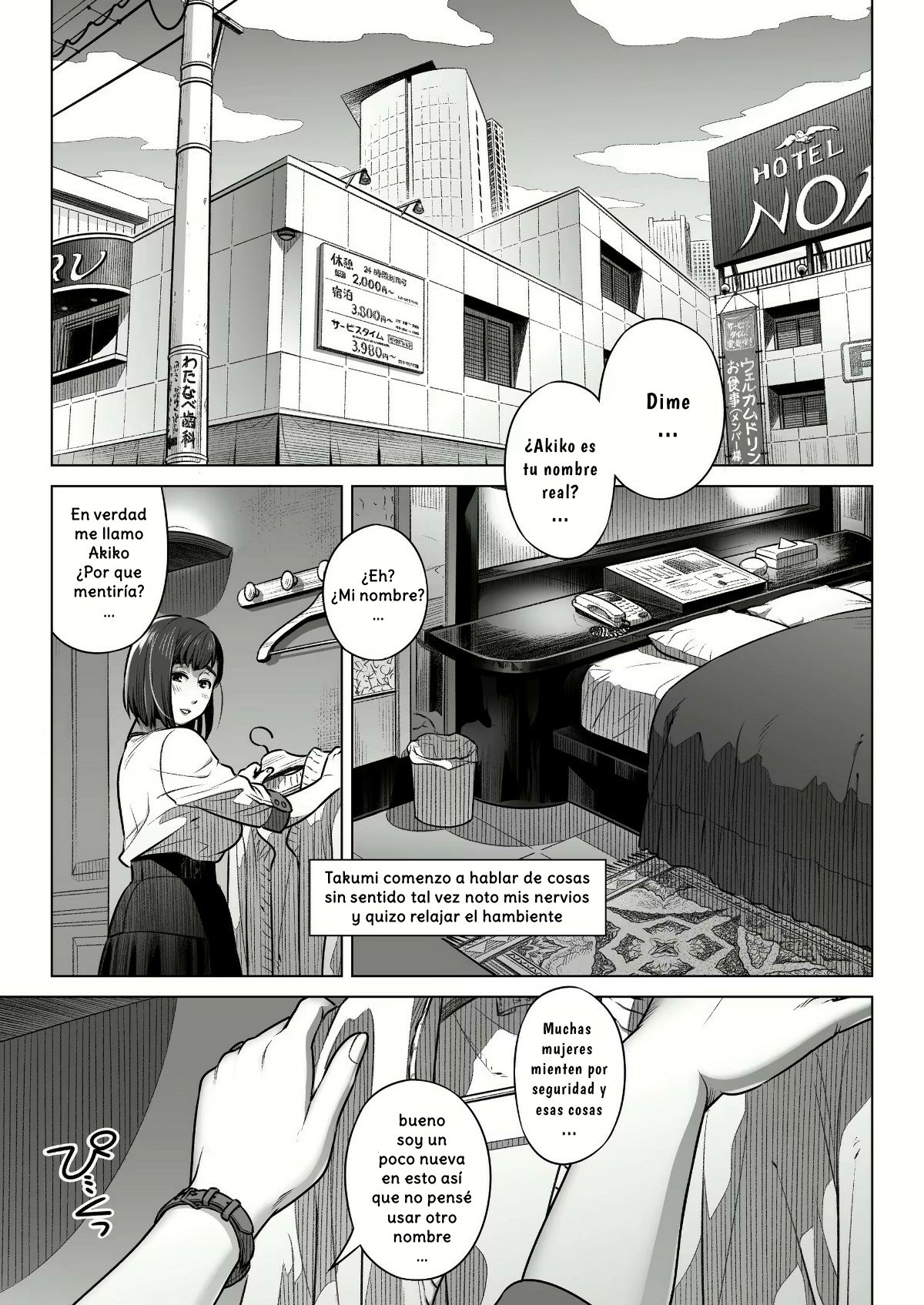 La CONFESION de Akiko Kurata parte 1