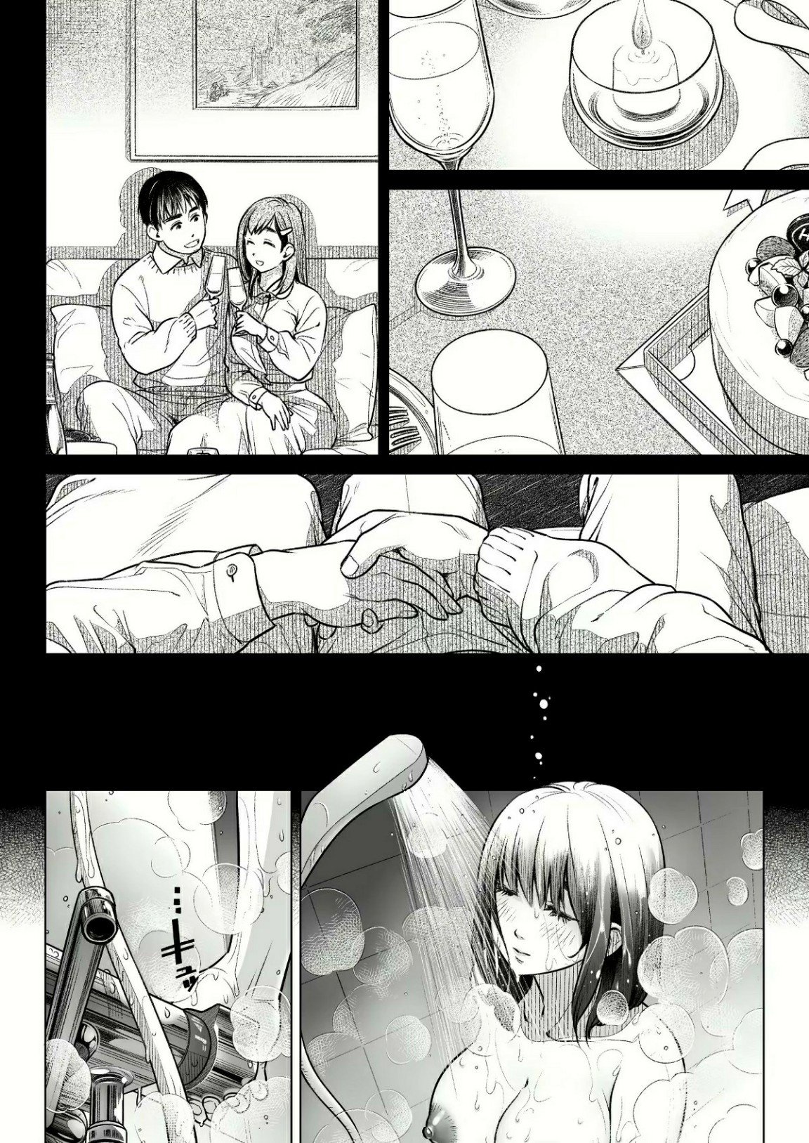 La CONFESION de Akiko Kurata parte 1