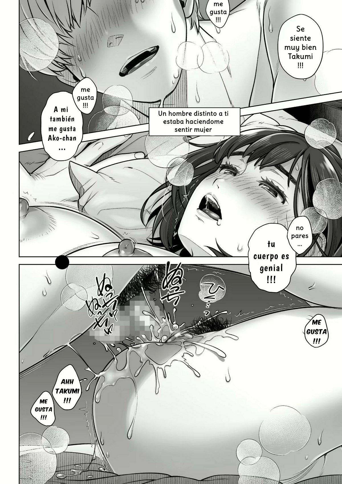 La CONFESION de Akiko Kurata parte 1