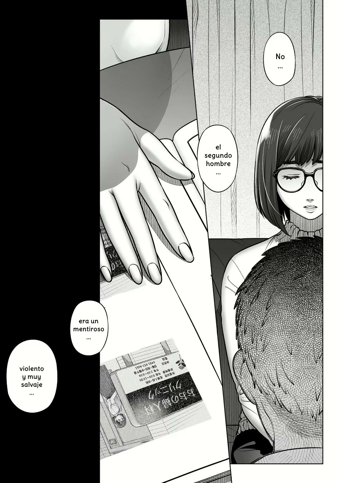 La CONFESION de Akiko Kurata parte 1
