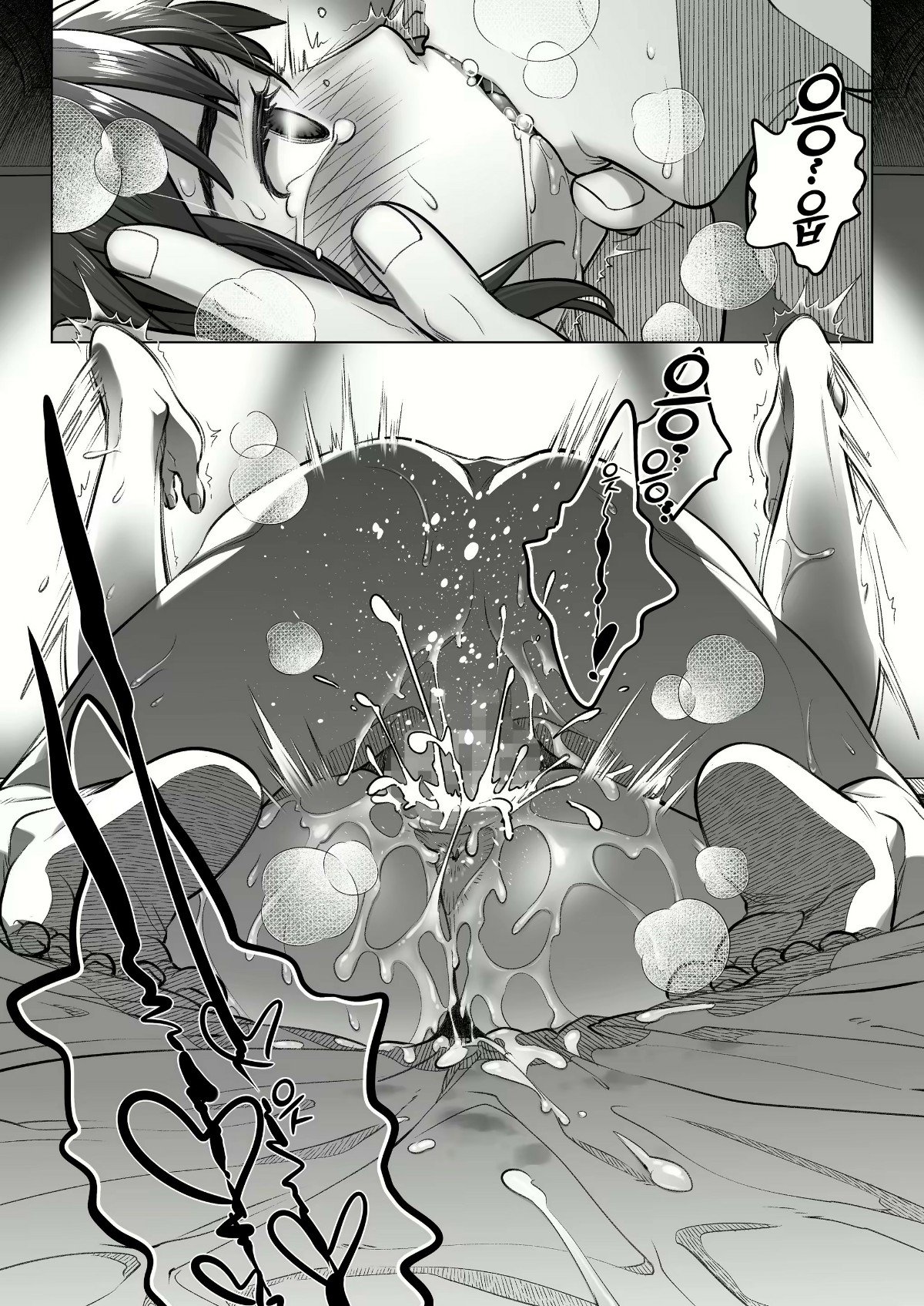 La CONFESION de Akiko Kurata parte 2