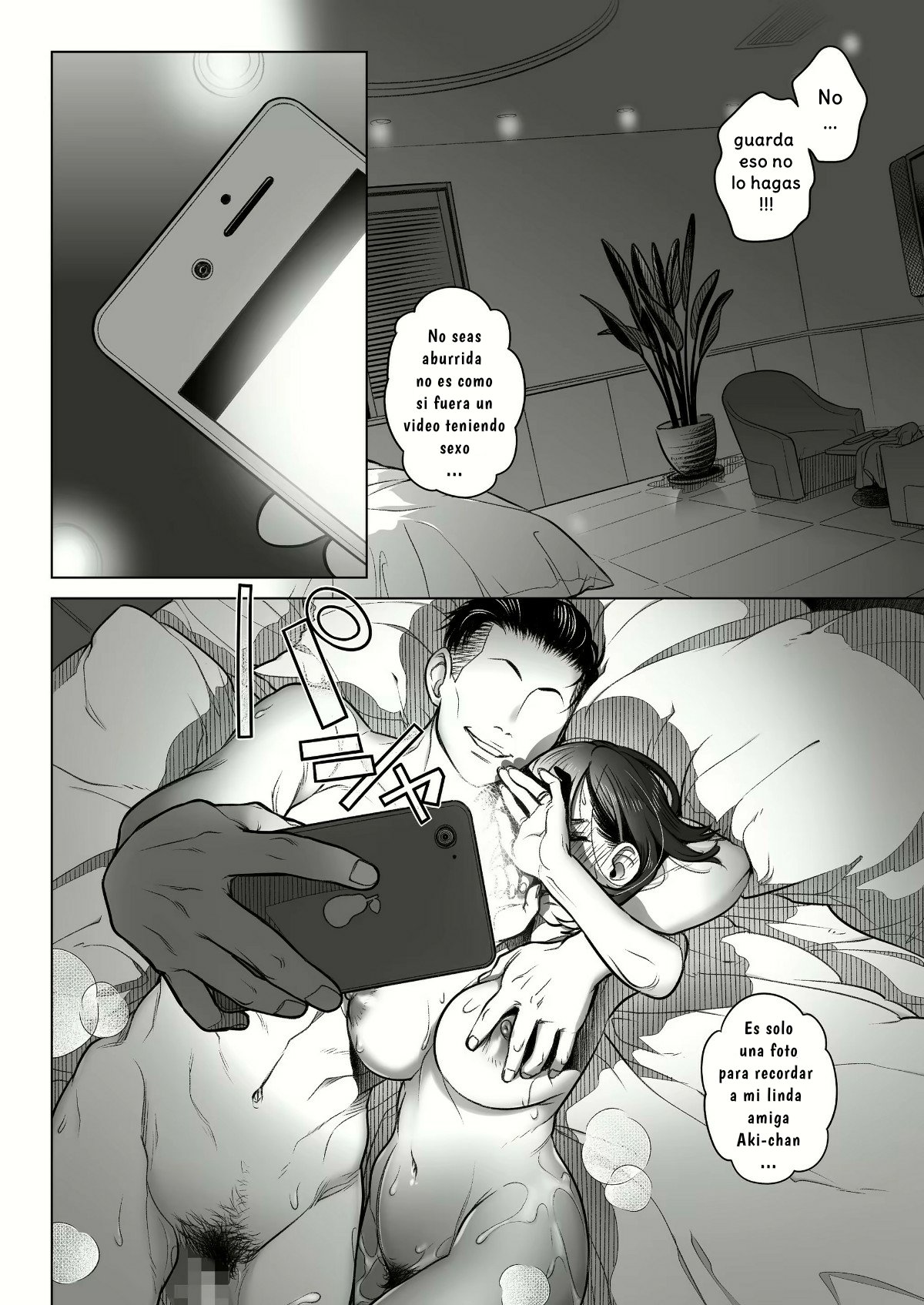 La CONFESION de Akiko Kurata parte 2