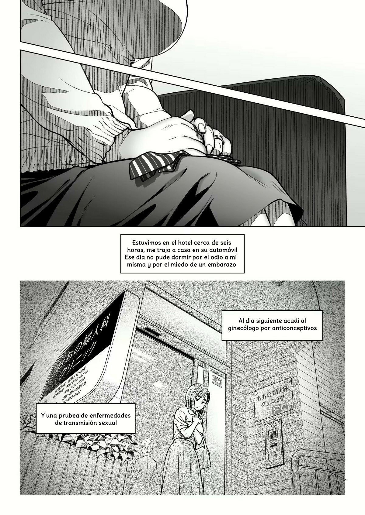 La CONFESION de Akiko Kurata parte 2