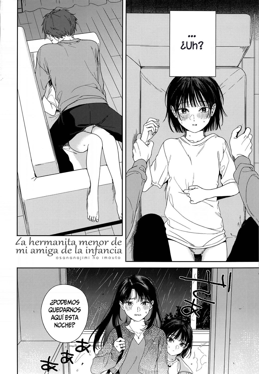La HERMANITA de mi AMIGA de la Infancia