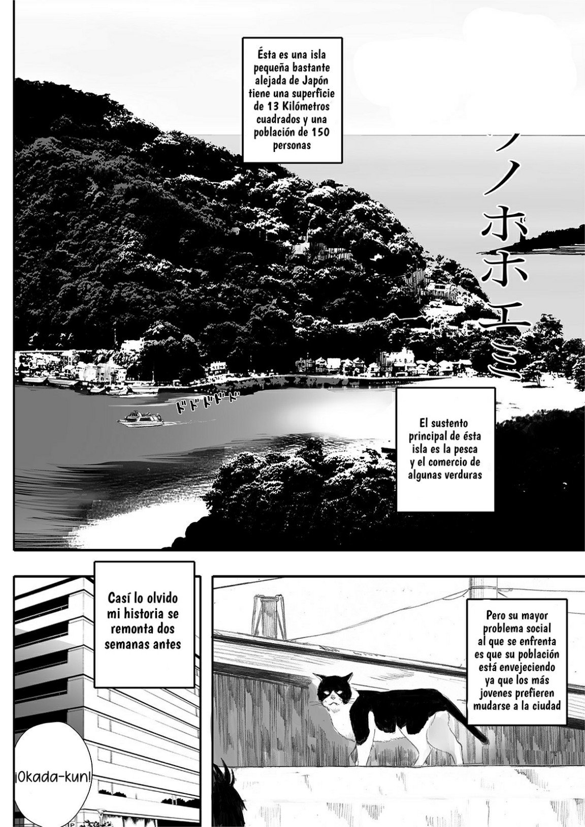 La ISLA de las Sonrisas