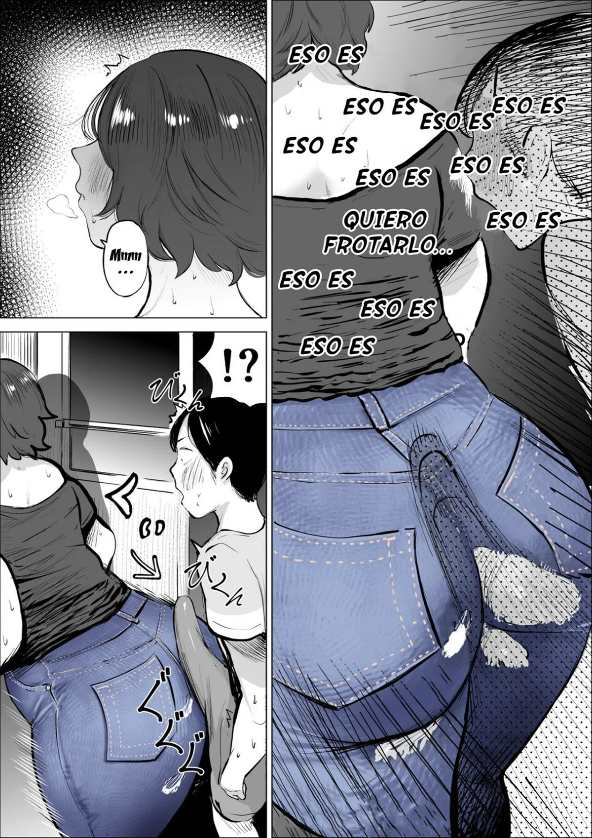 La MAMÁ de mi AMIGO que usa unos JEANS da miedo pero esta bendecida con un GRAN TRASERO