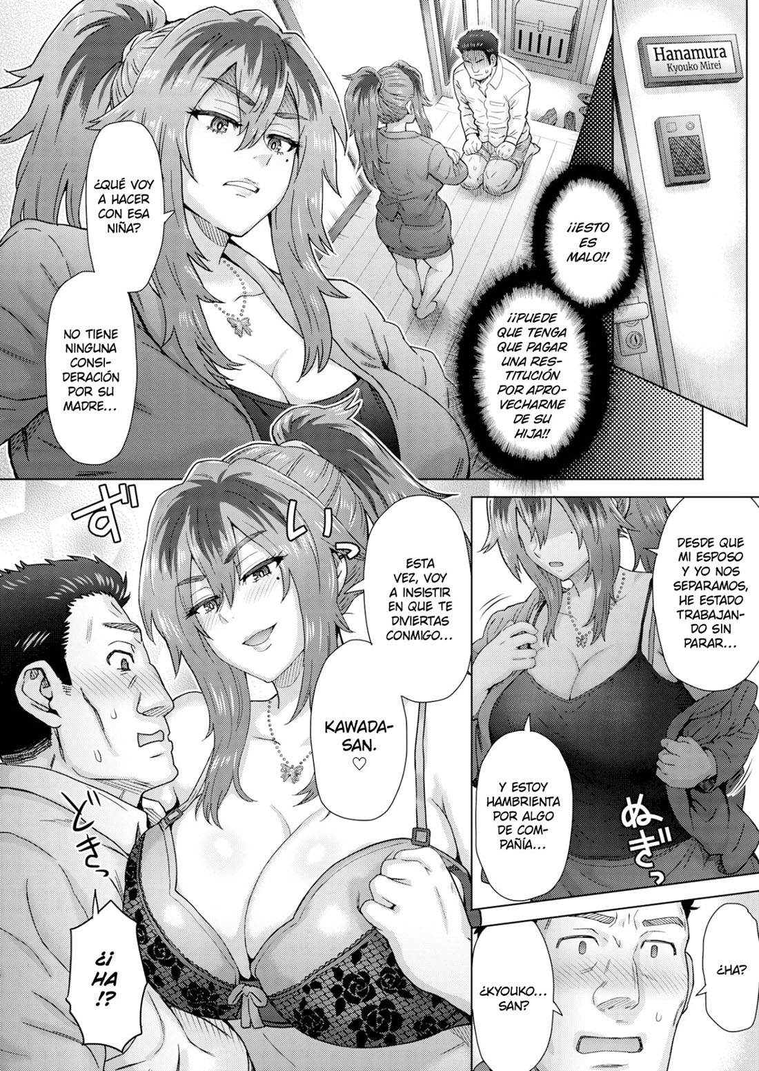 La PEQUEÑA Disputa de la FAMILIA Hanamura