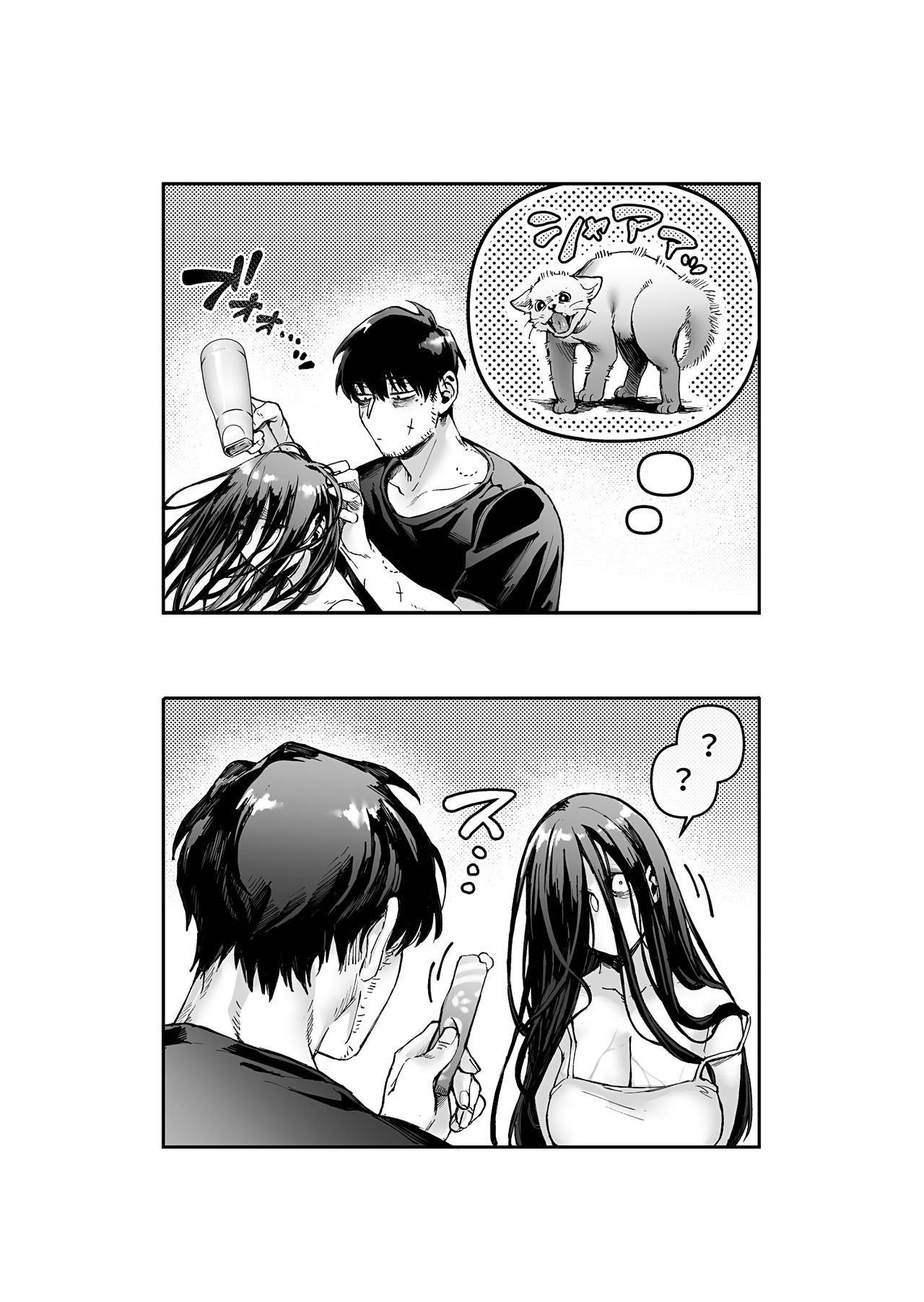 La SEÑORITA K y el Hombre Doliente parte 1
