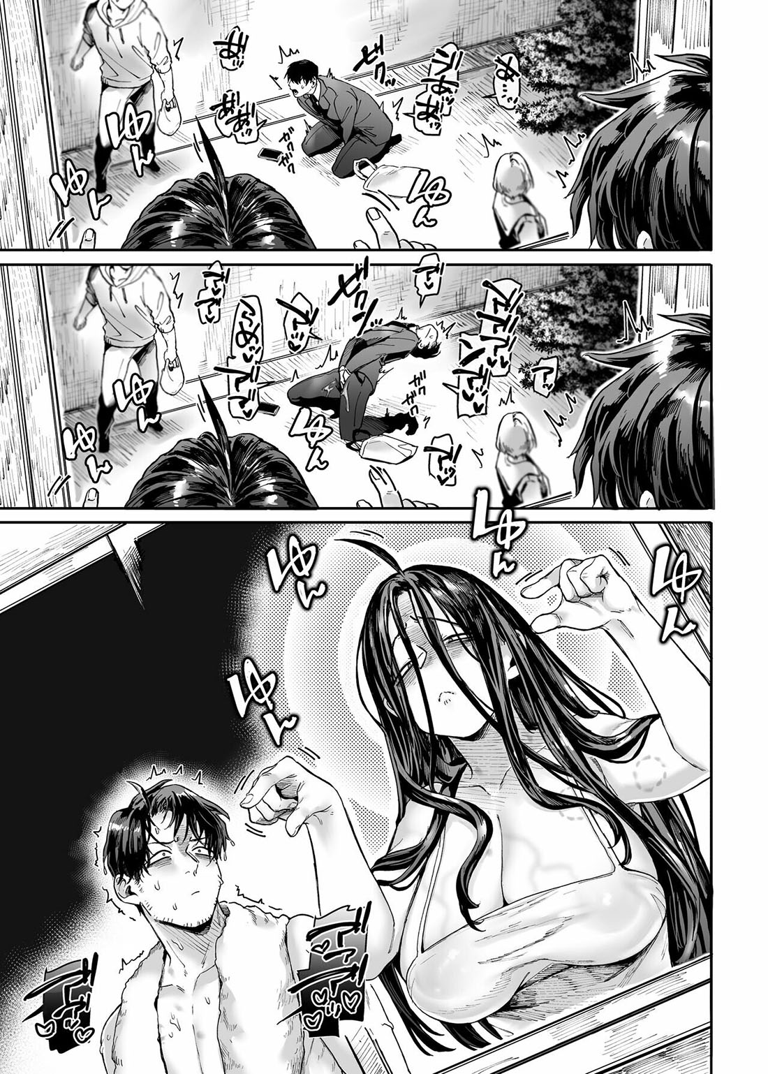 La SEÑORITA K y el Hombre Doliente parte 3