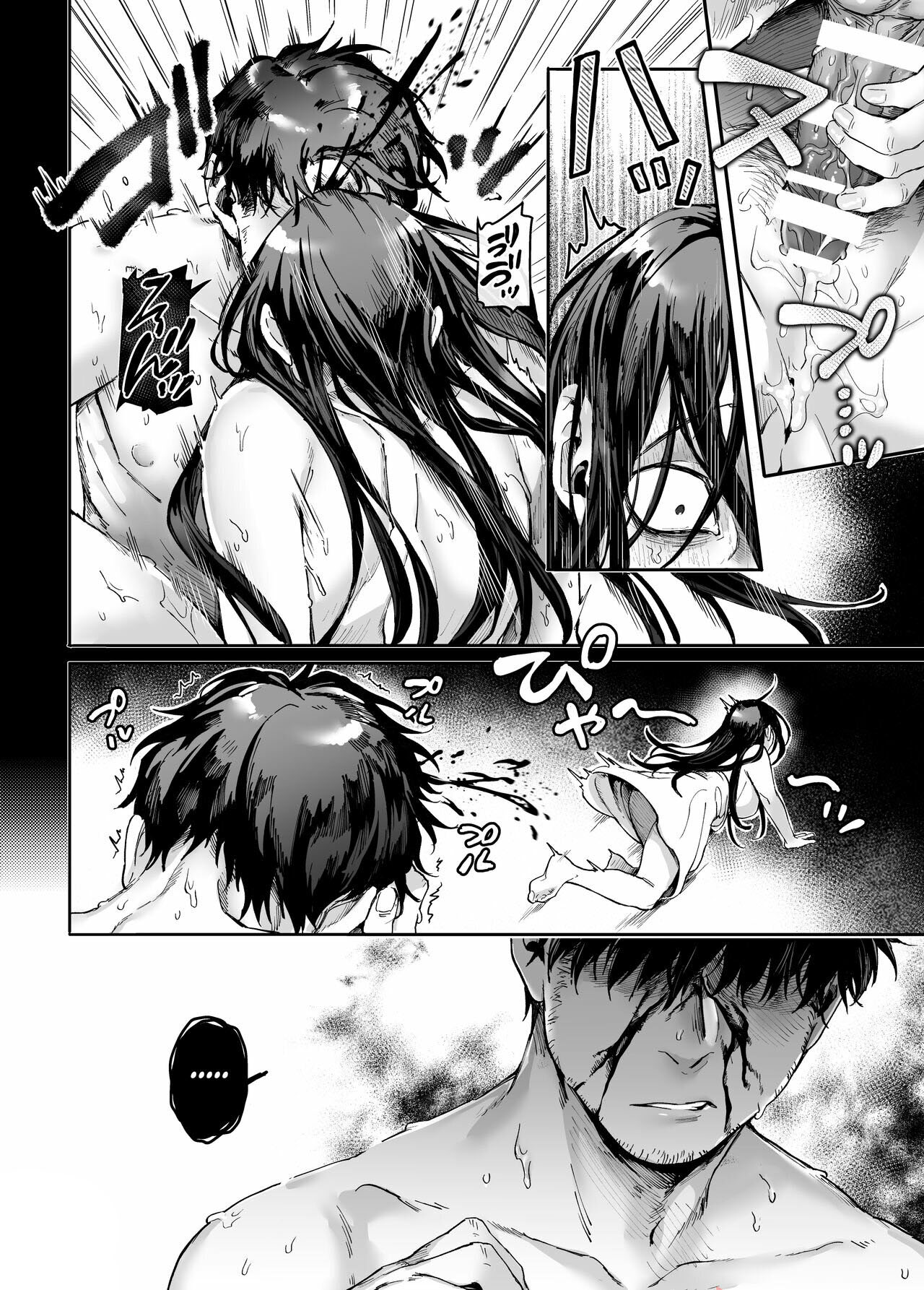 La SEÑORITA K y el Hombre Doliente parte 4