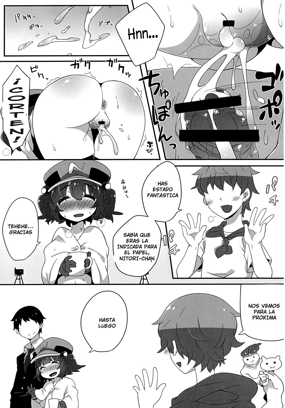 La Vida de NITORI
