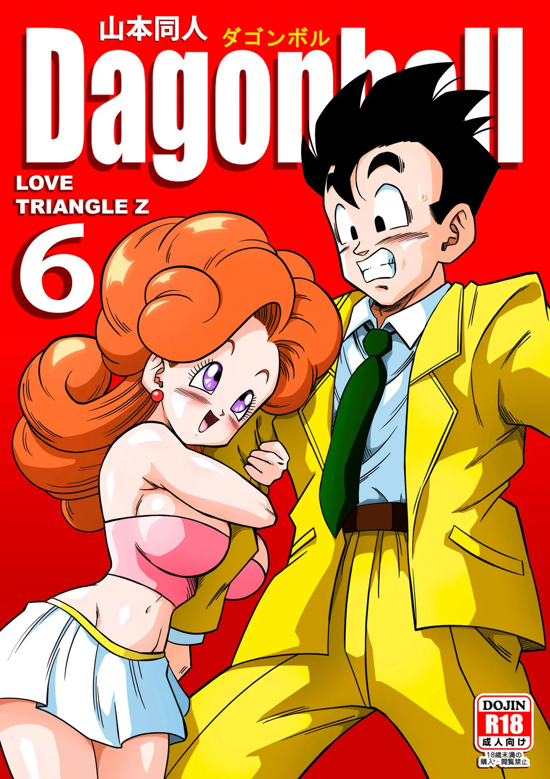 LOVE Triangle Z parte 6