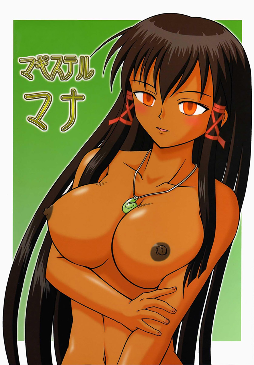 MAGISTER Mana