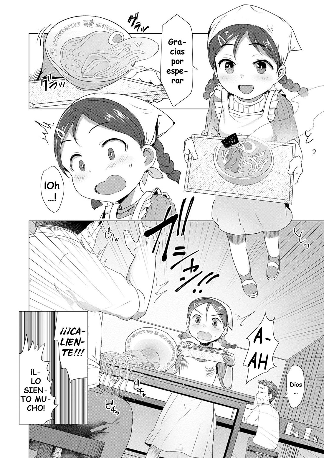 MAHIRO-CHAN no Otetsudai