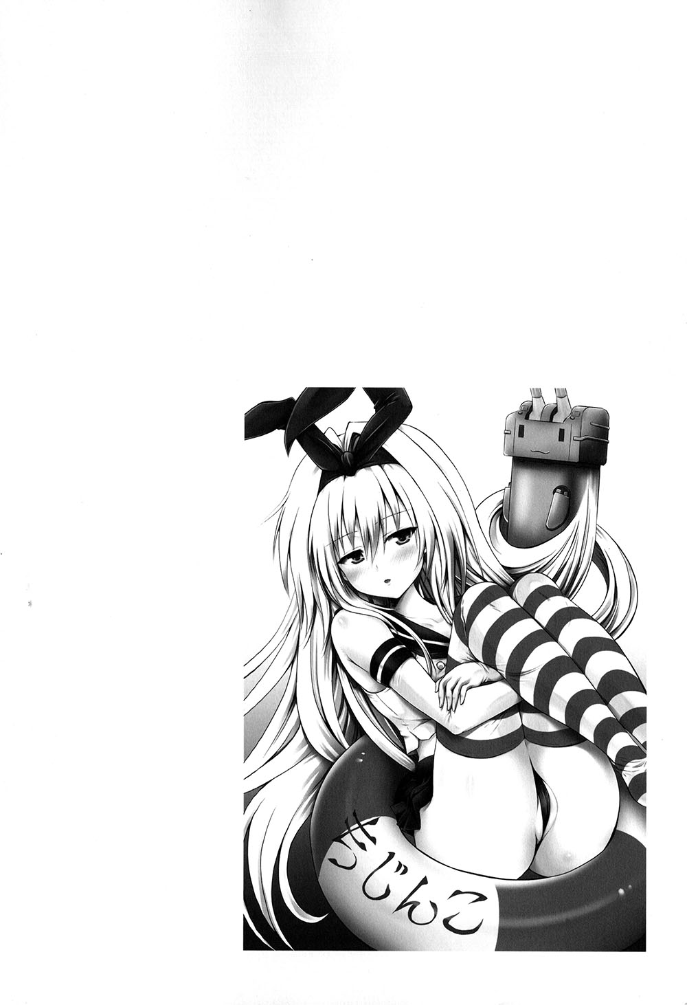 Maid TO LOVE RU