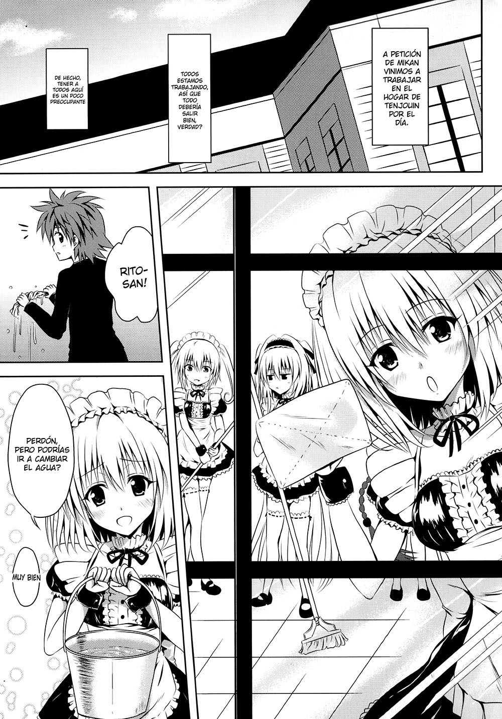 Maid TO LOVE RU