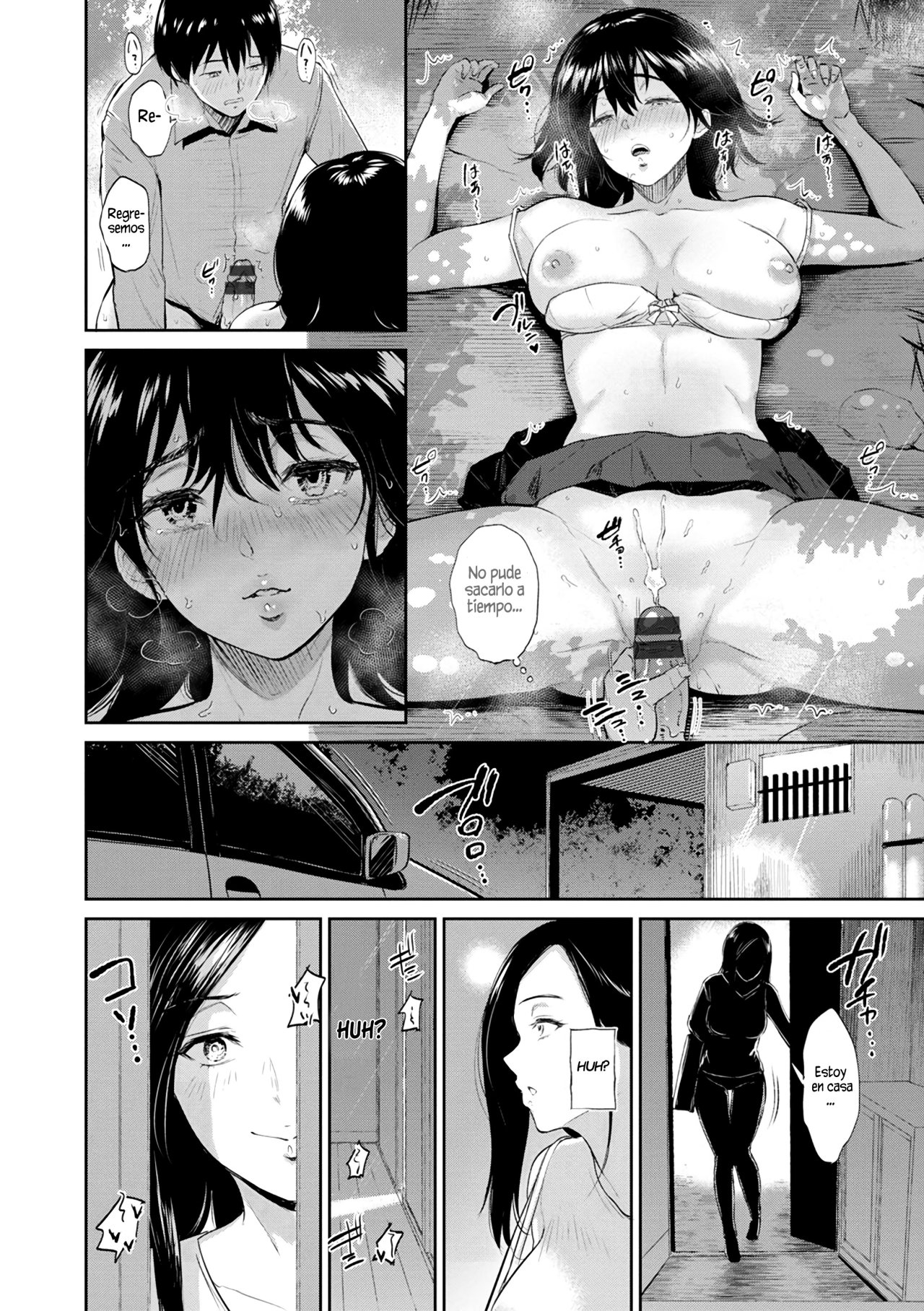 MAJIWARI no Yado