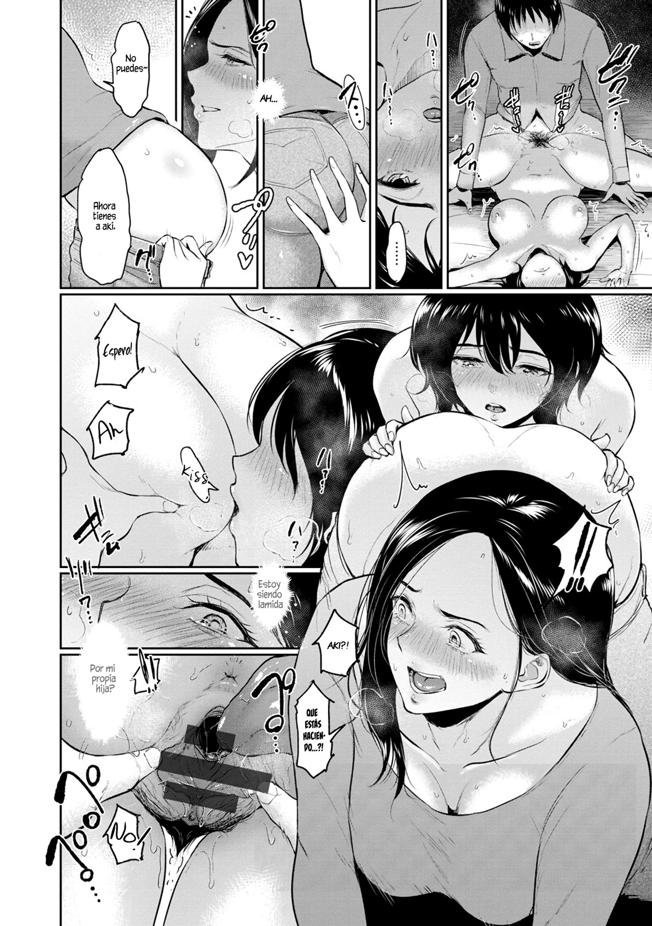 MAJIWARI no Yado