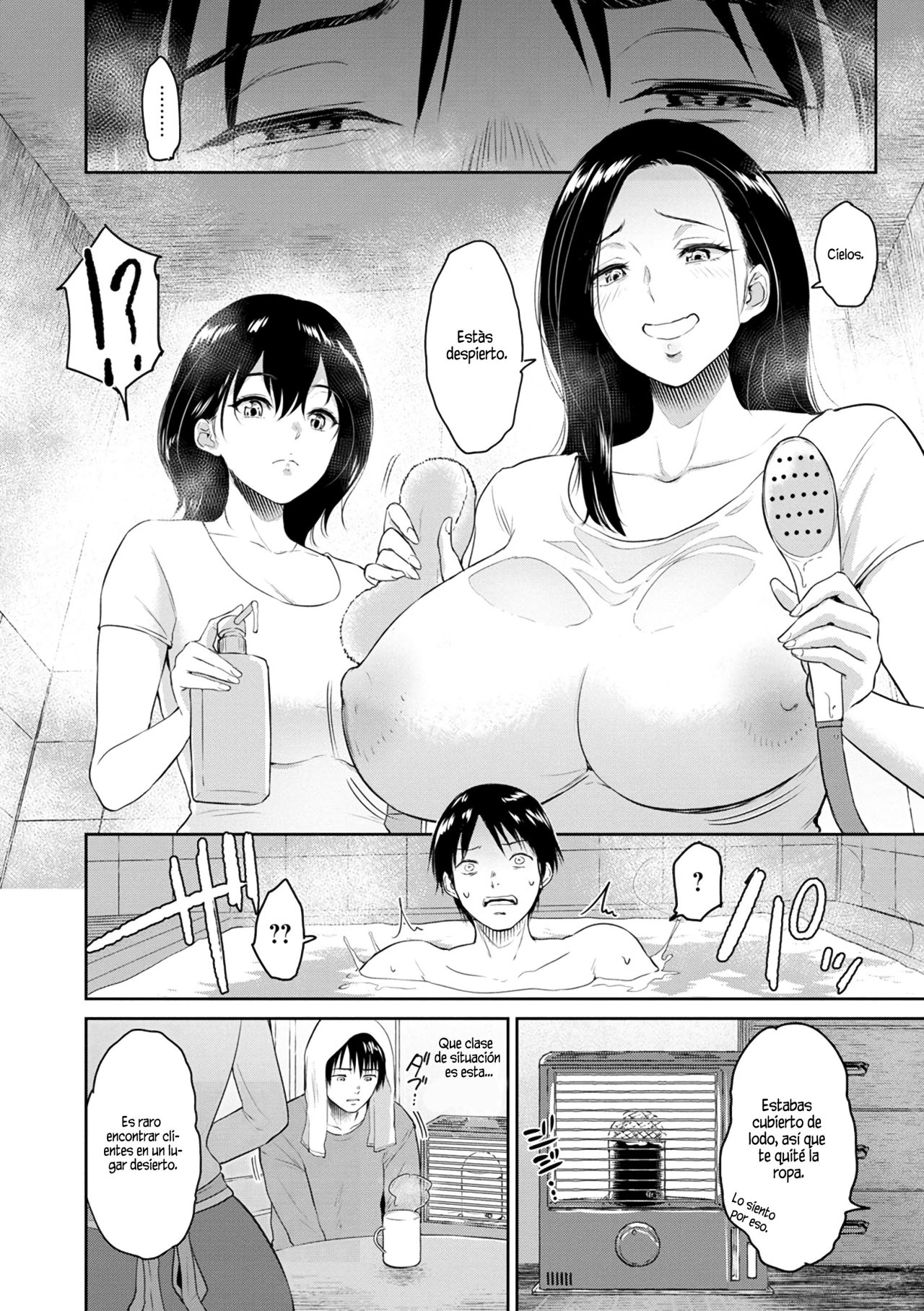 MAJIWARI no Yado