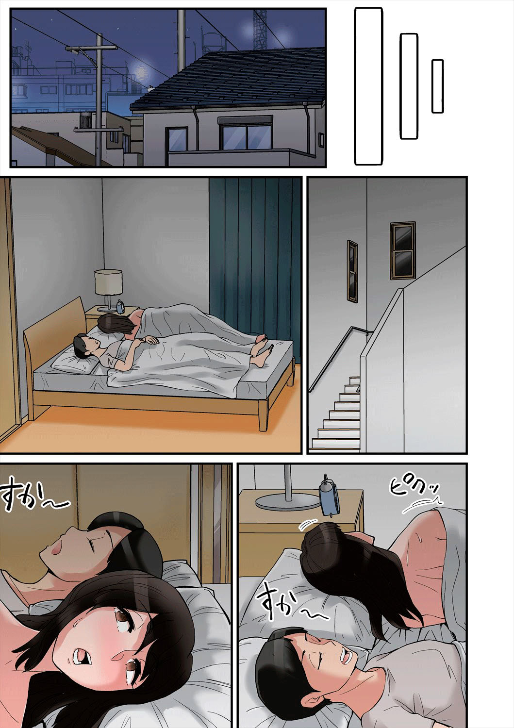 MAMA WA Musuko ni Muchuu