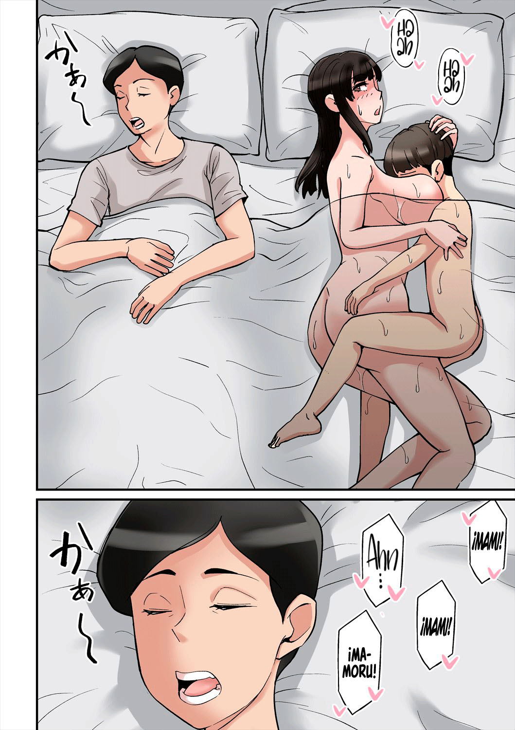 MAMA WA Musuko ni Muchuu