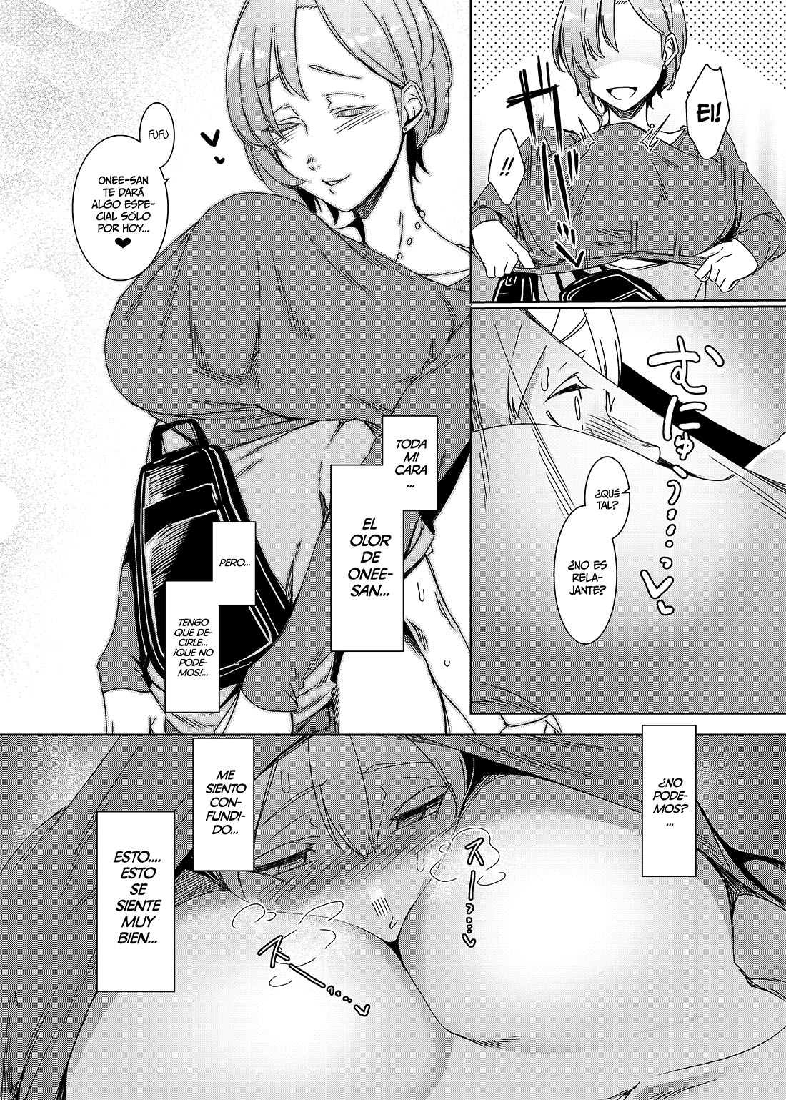 MAMI no Meguri