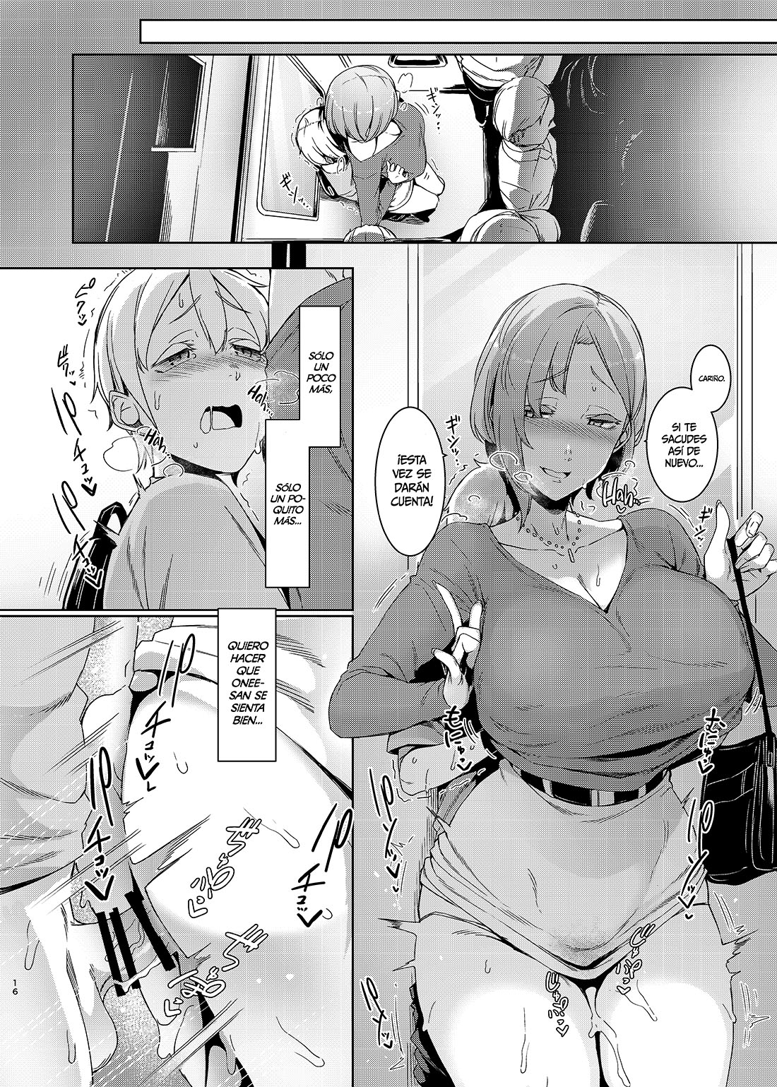 MAMI no Meguri