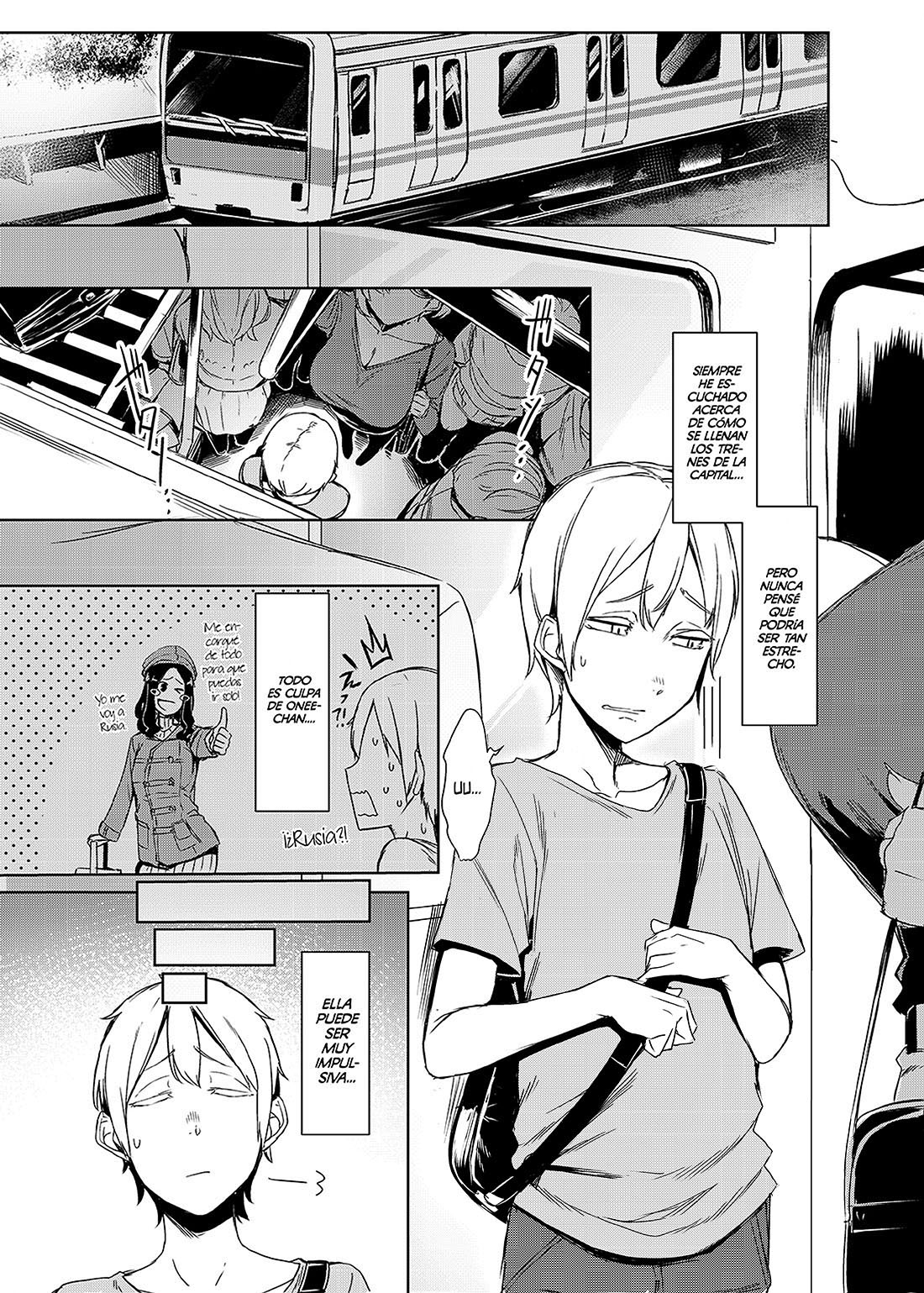 MAMI no Meguri