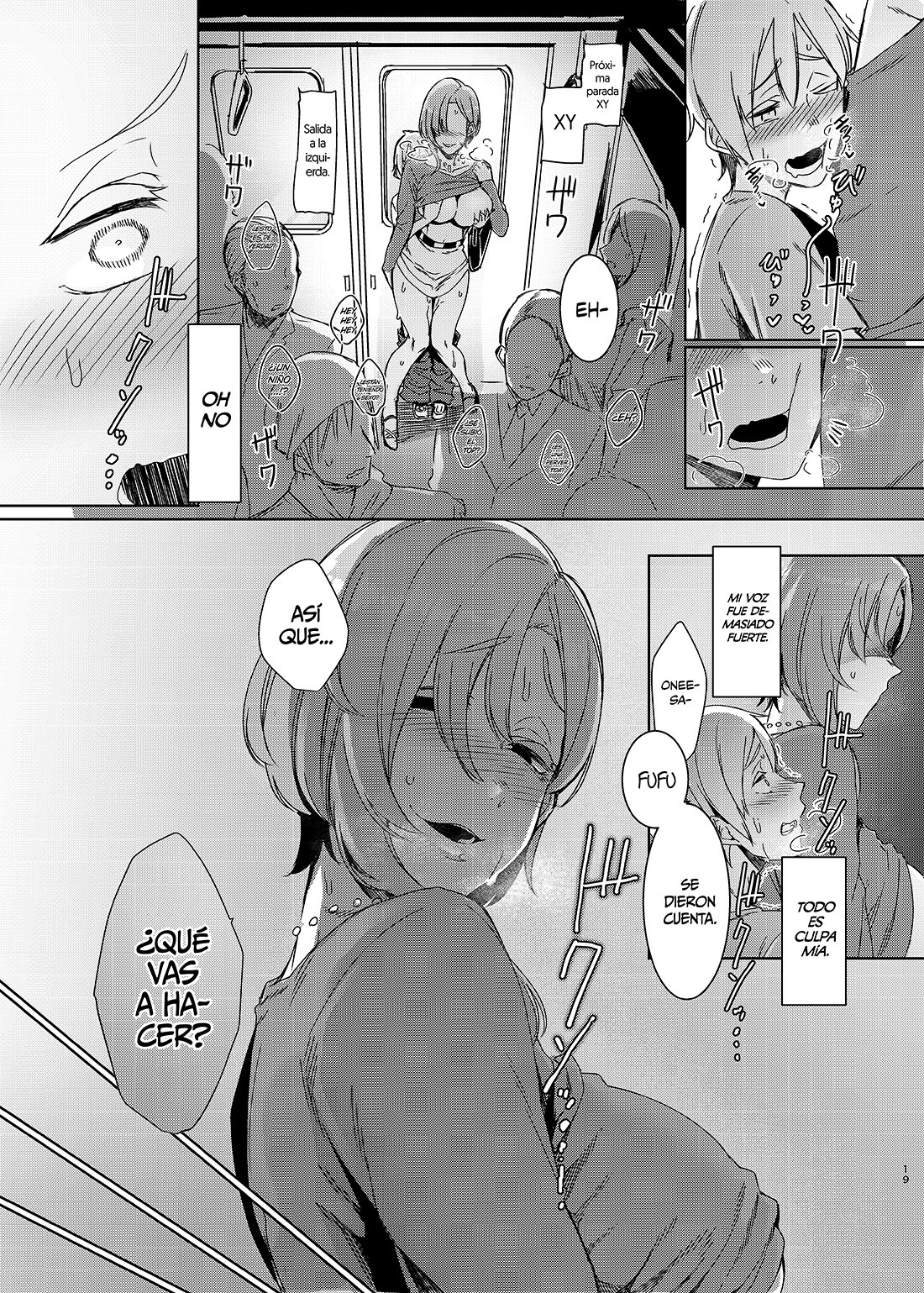 MAMI no Meguri