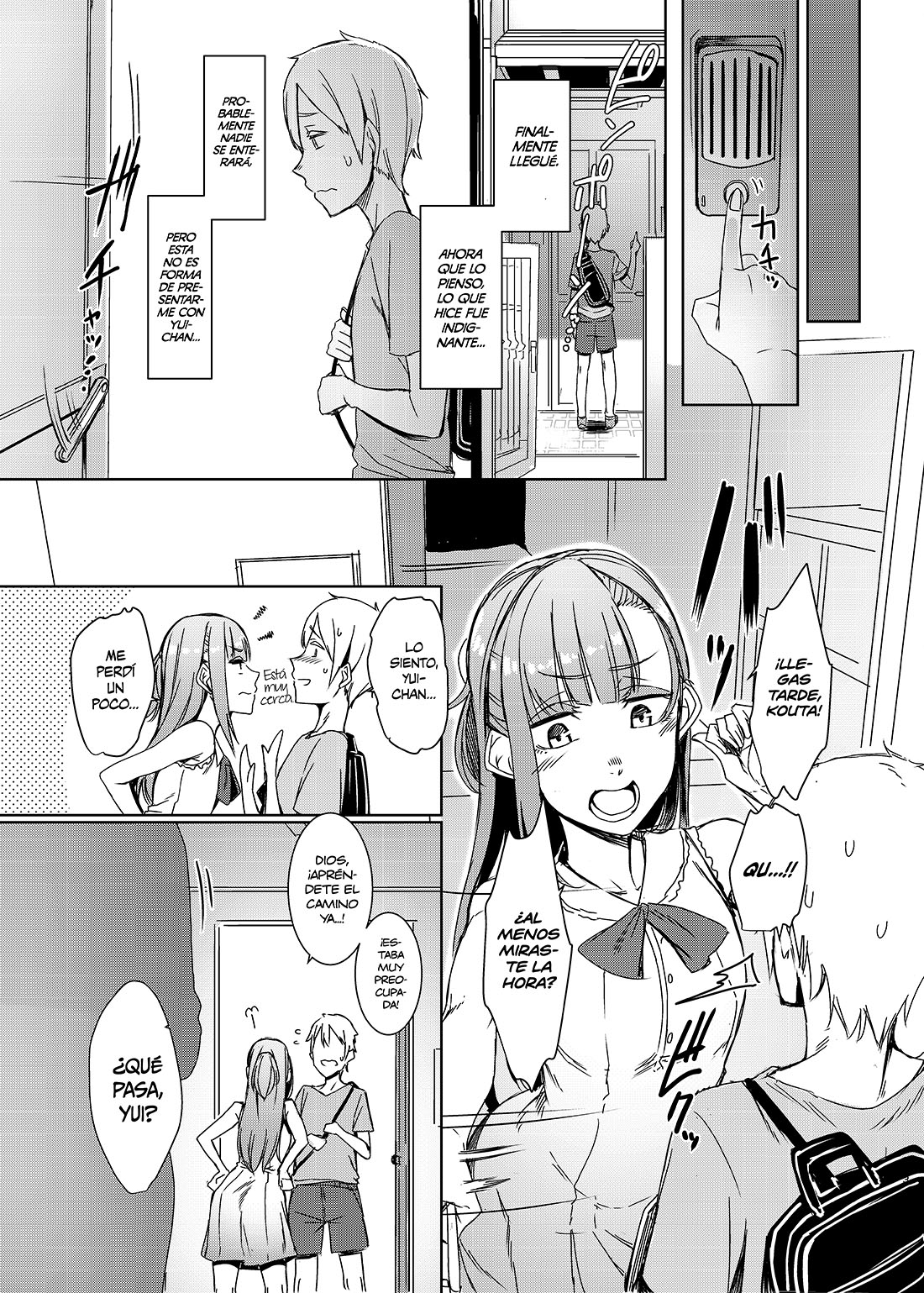 MAMI no Meguri