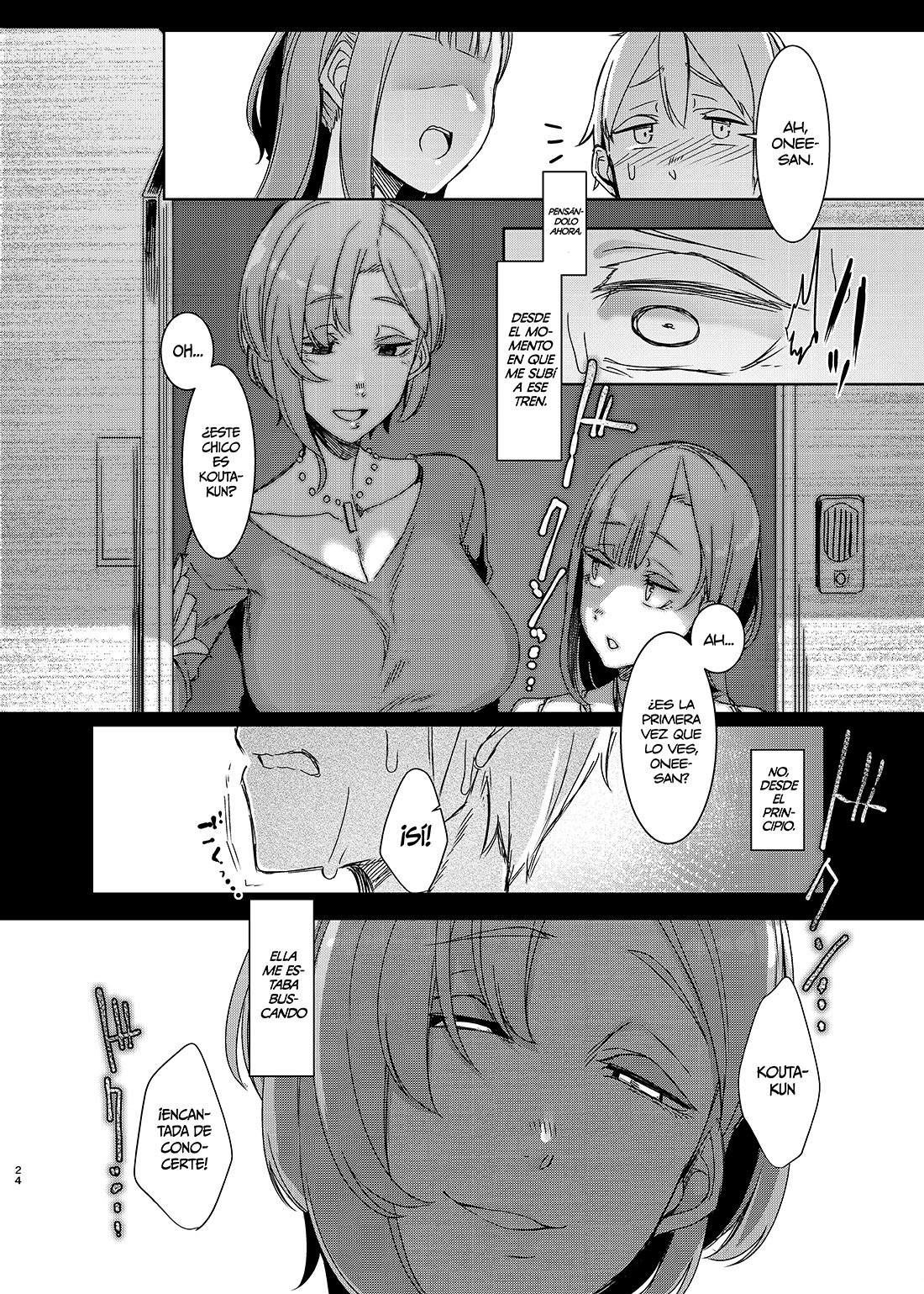 MAMI no Meguri