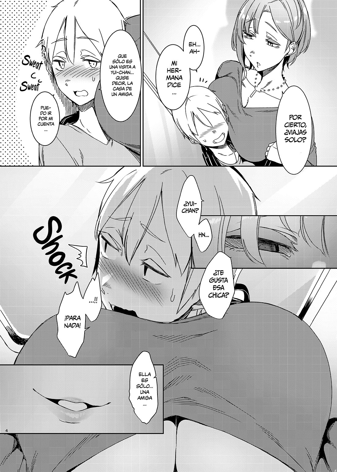 MAMI no Meguri