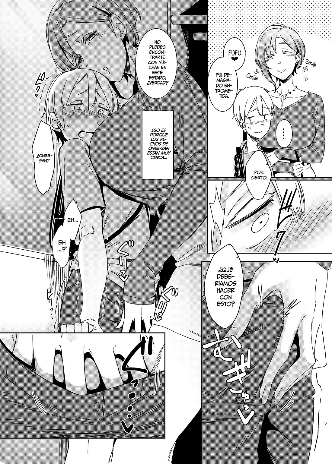 MAMI no Meguri