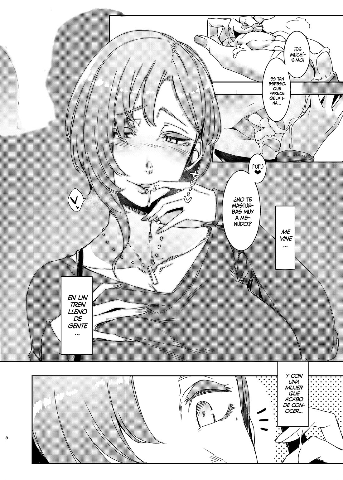 MAMI no Meguri