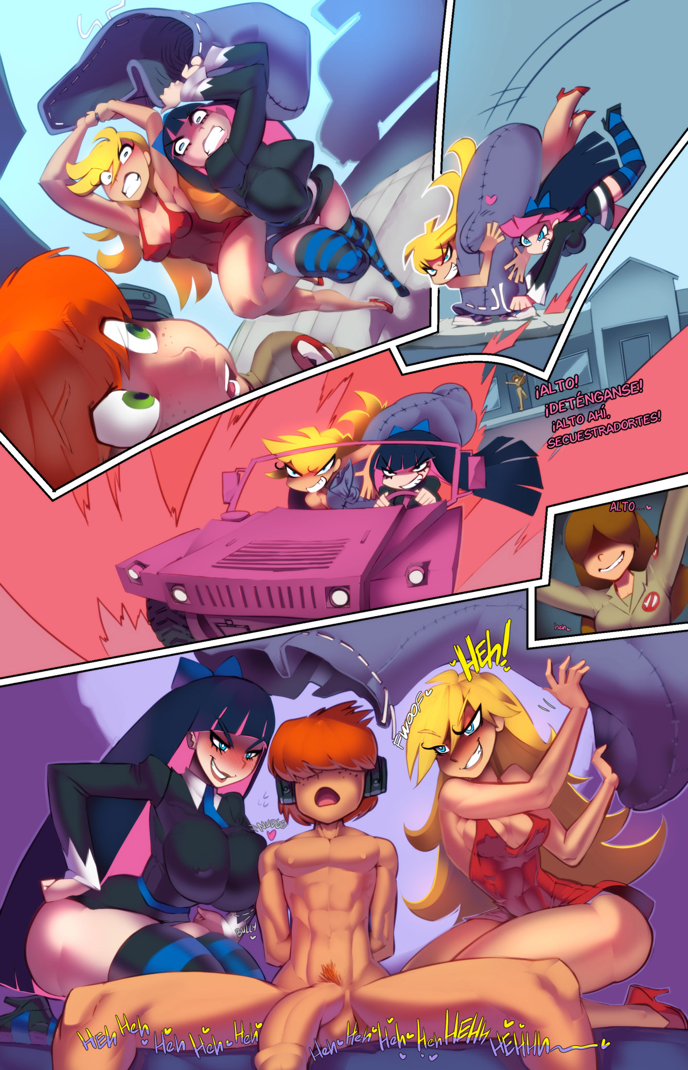 MAN-PANTY Raid