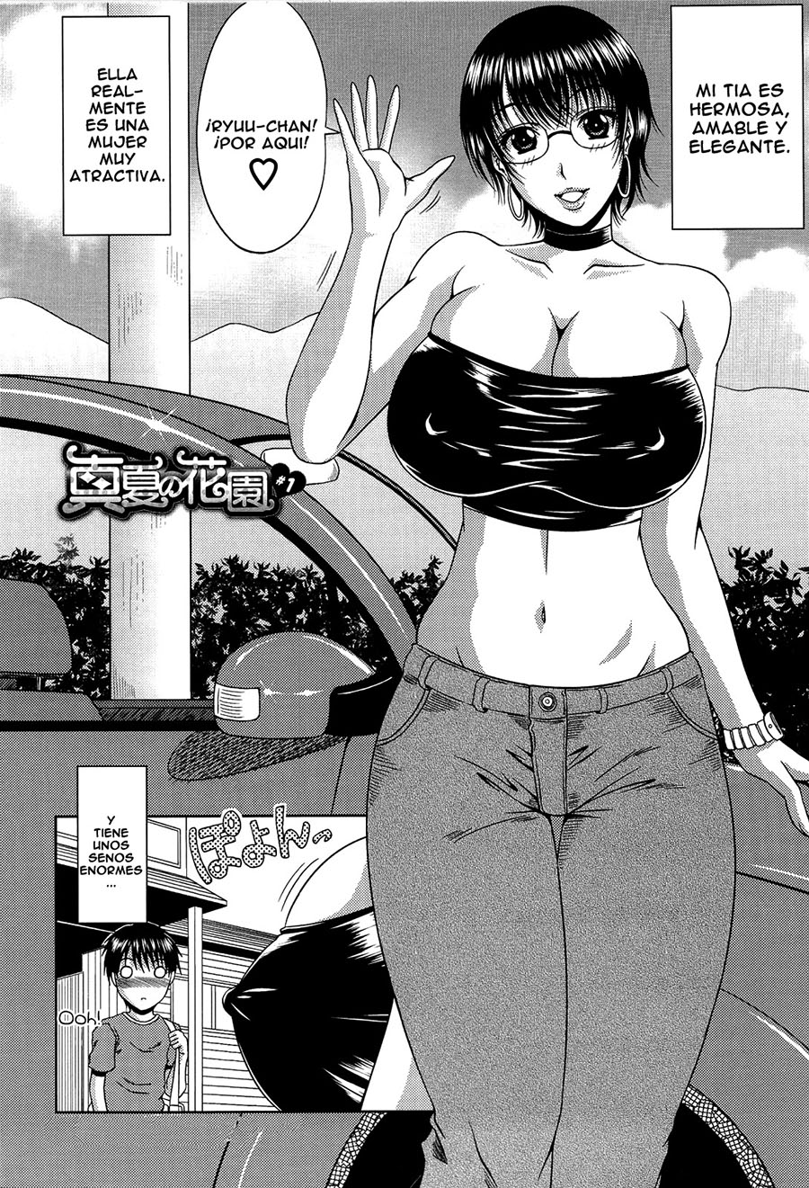 MANATZU no HANAZONO parte 1