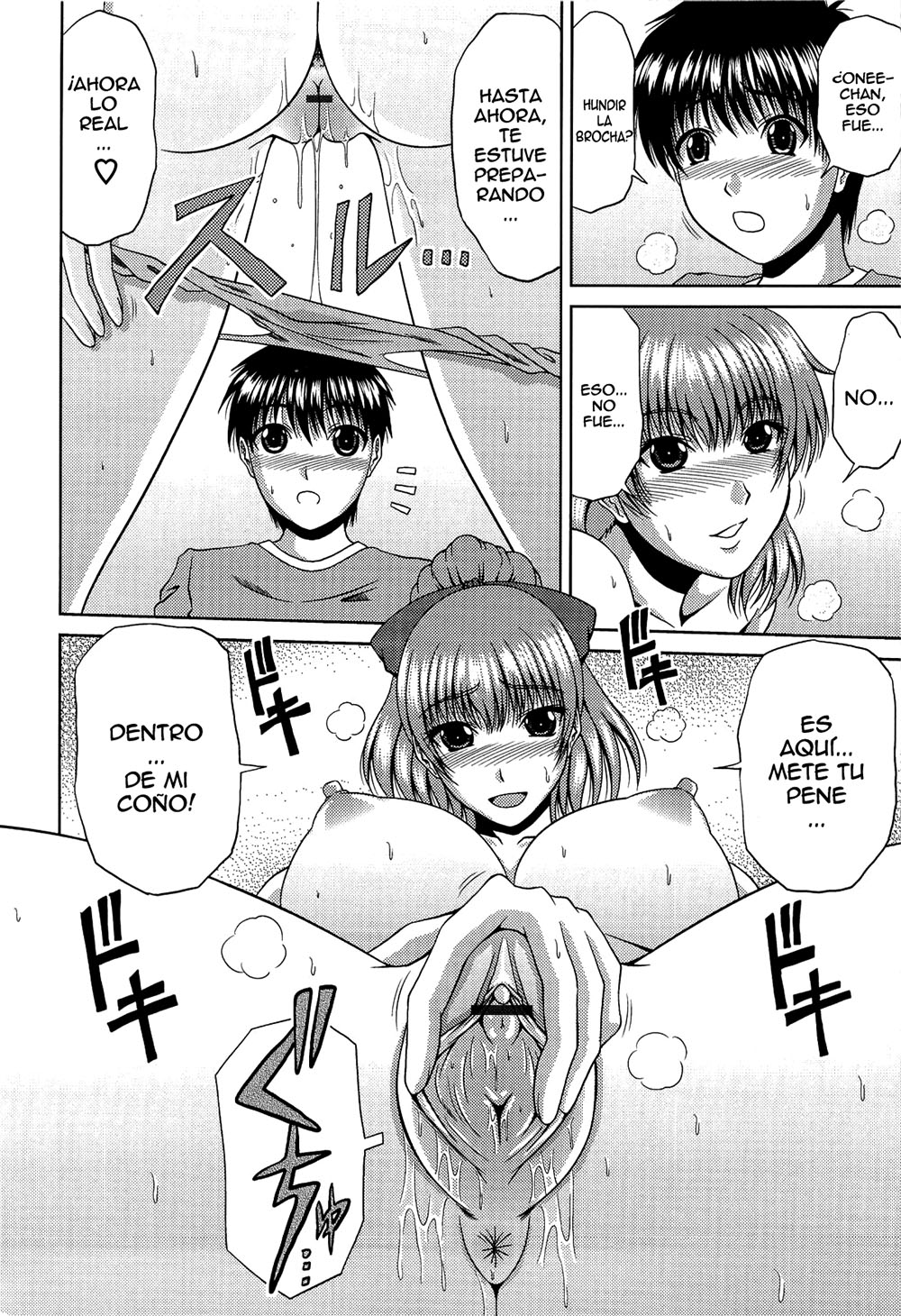 MANATZU no HANAZONO parte 11