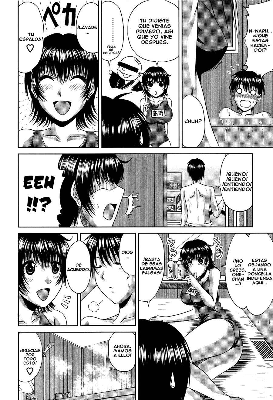 MANATZU no HANAZONO parte 3