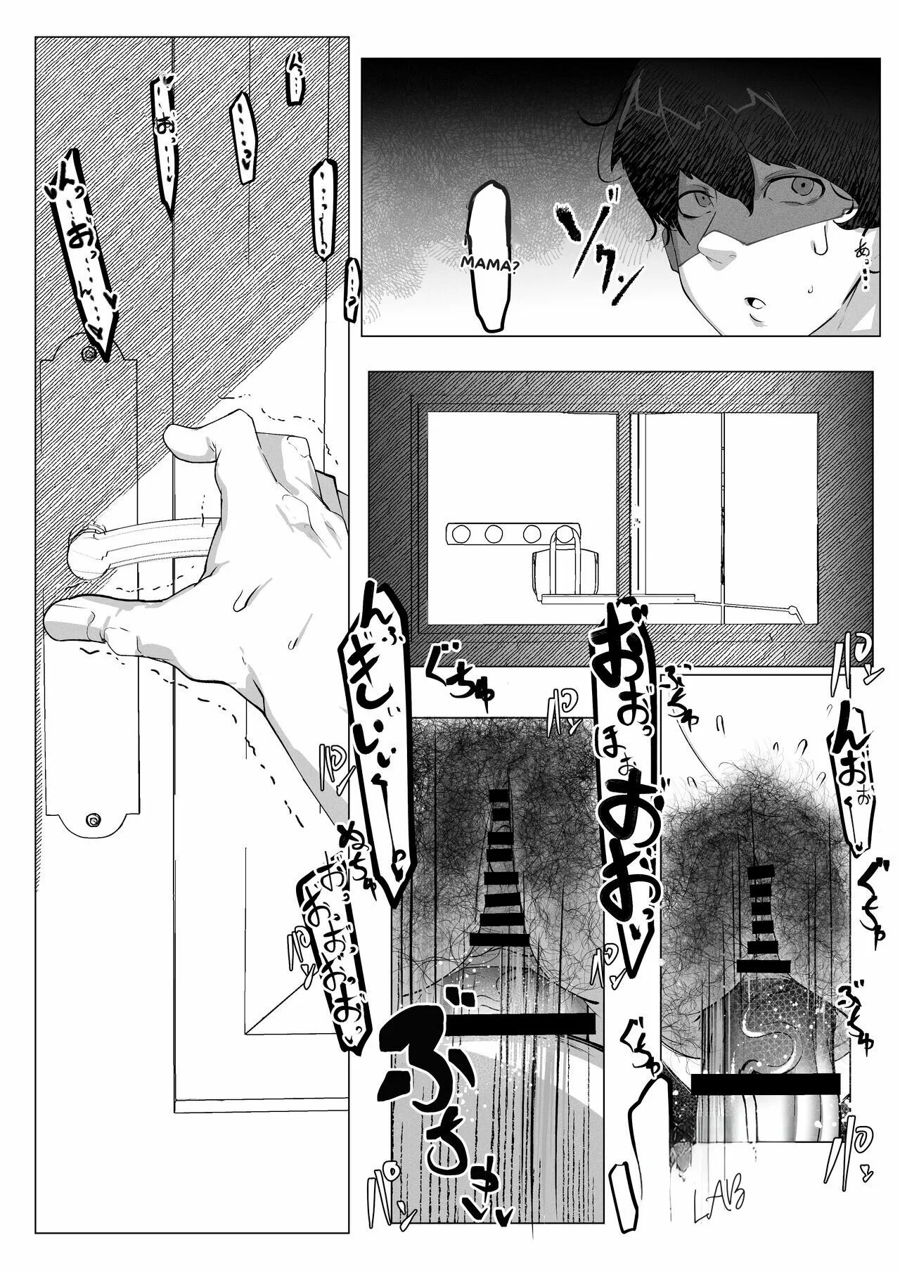 MANBIKI SHITA ORE NO kawarini haha ga zenra dogeza