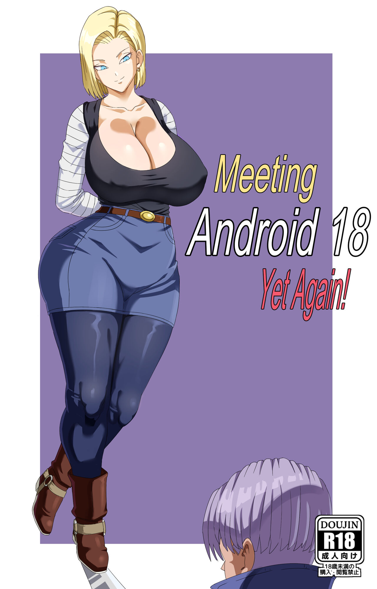 Meeting ANDROID 18 yet again