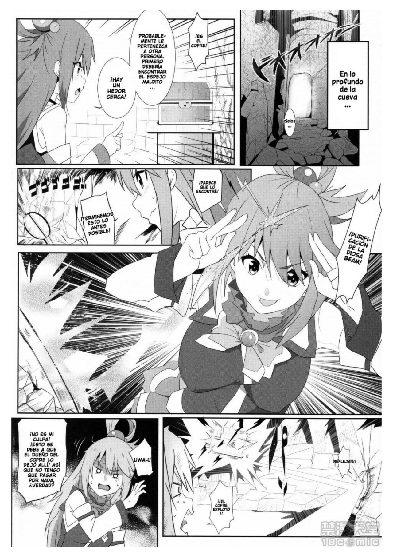 MEGUMIN ni Kareina Shashei O! parte 5